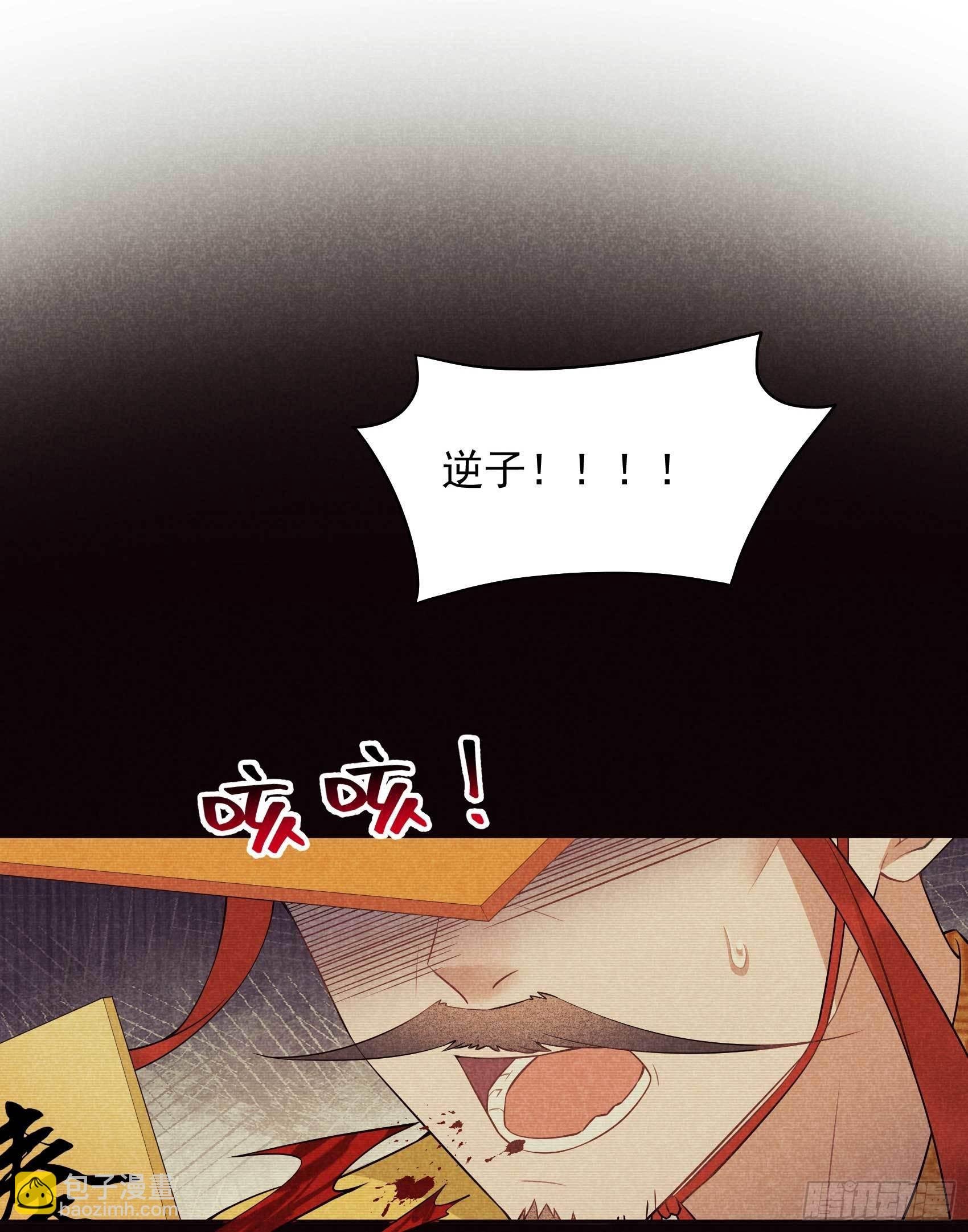 109 痒