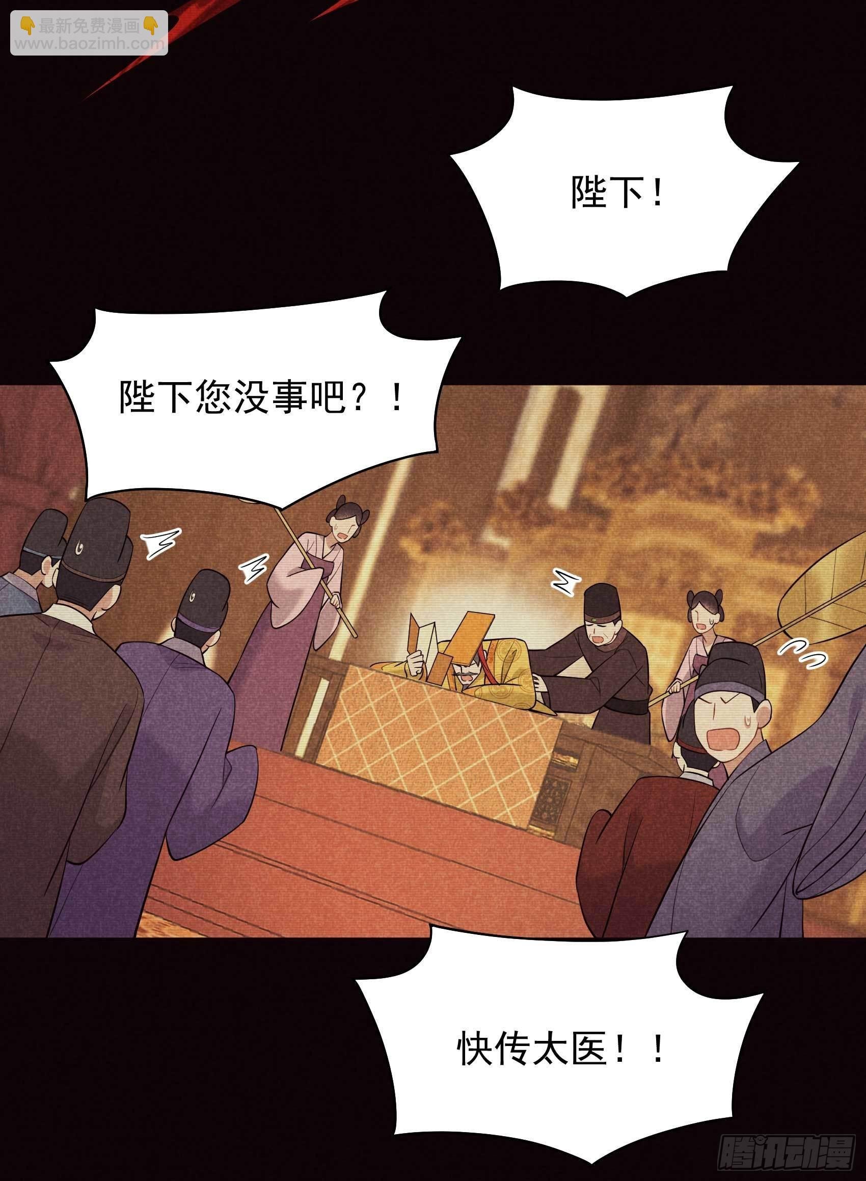 109 痒