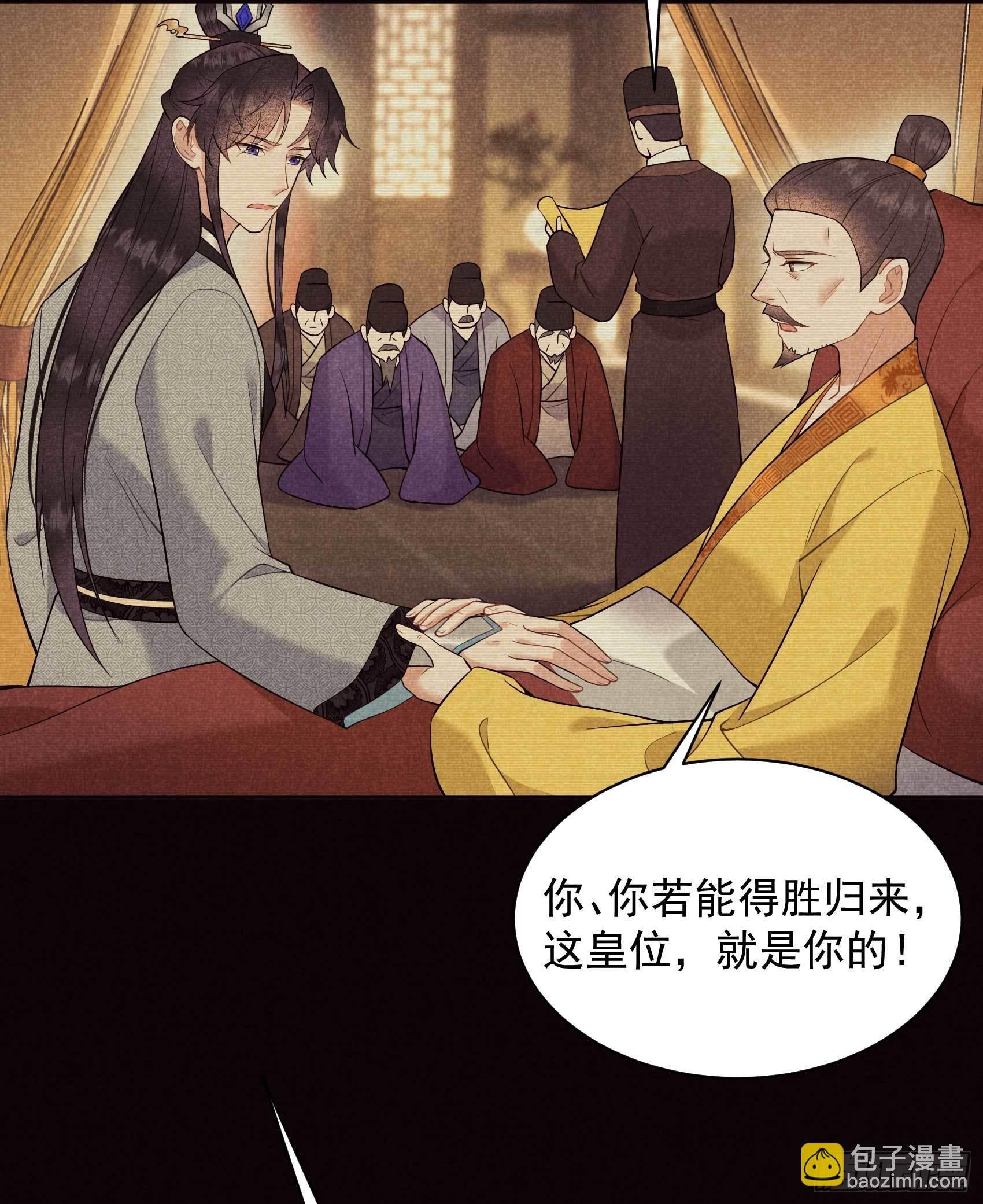 109 痒