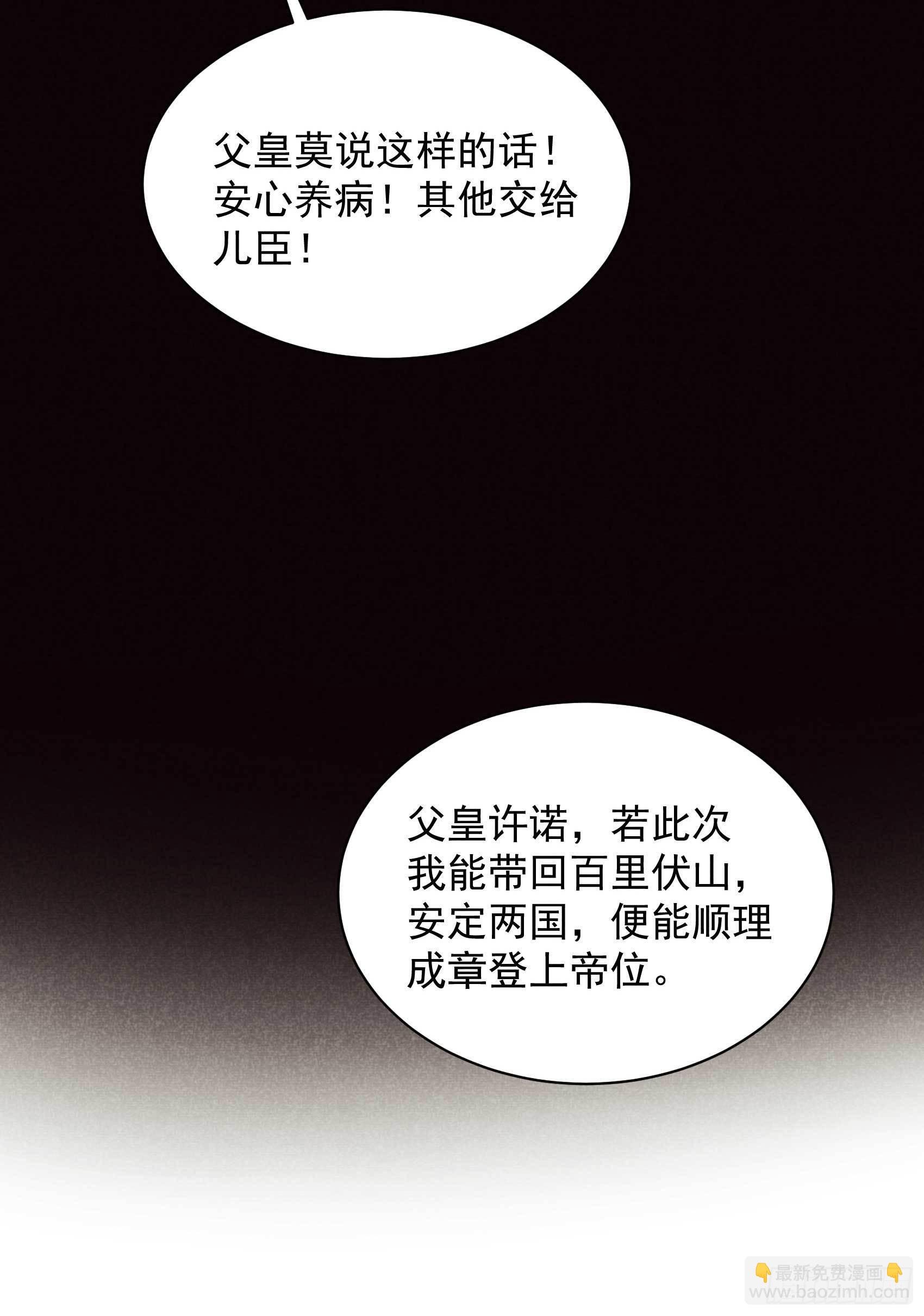 109 痒