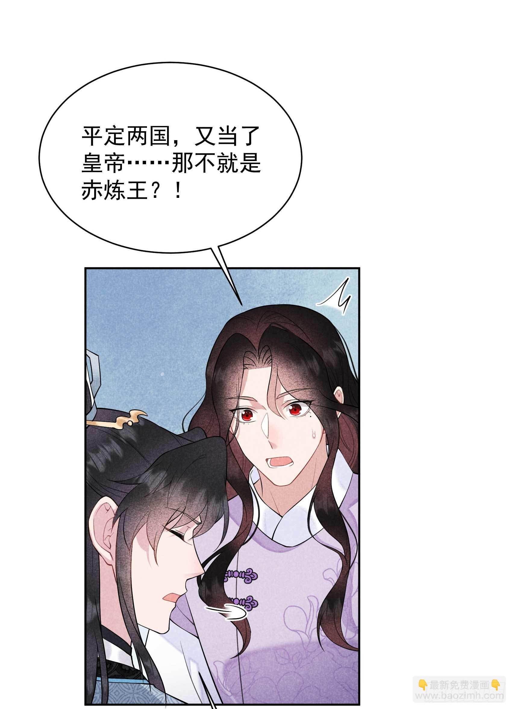 109 痒