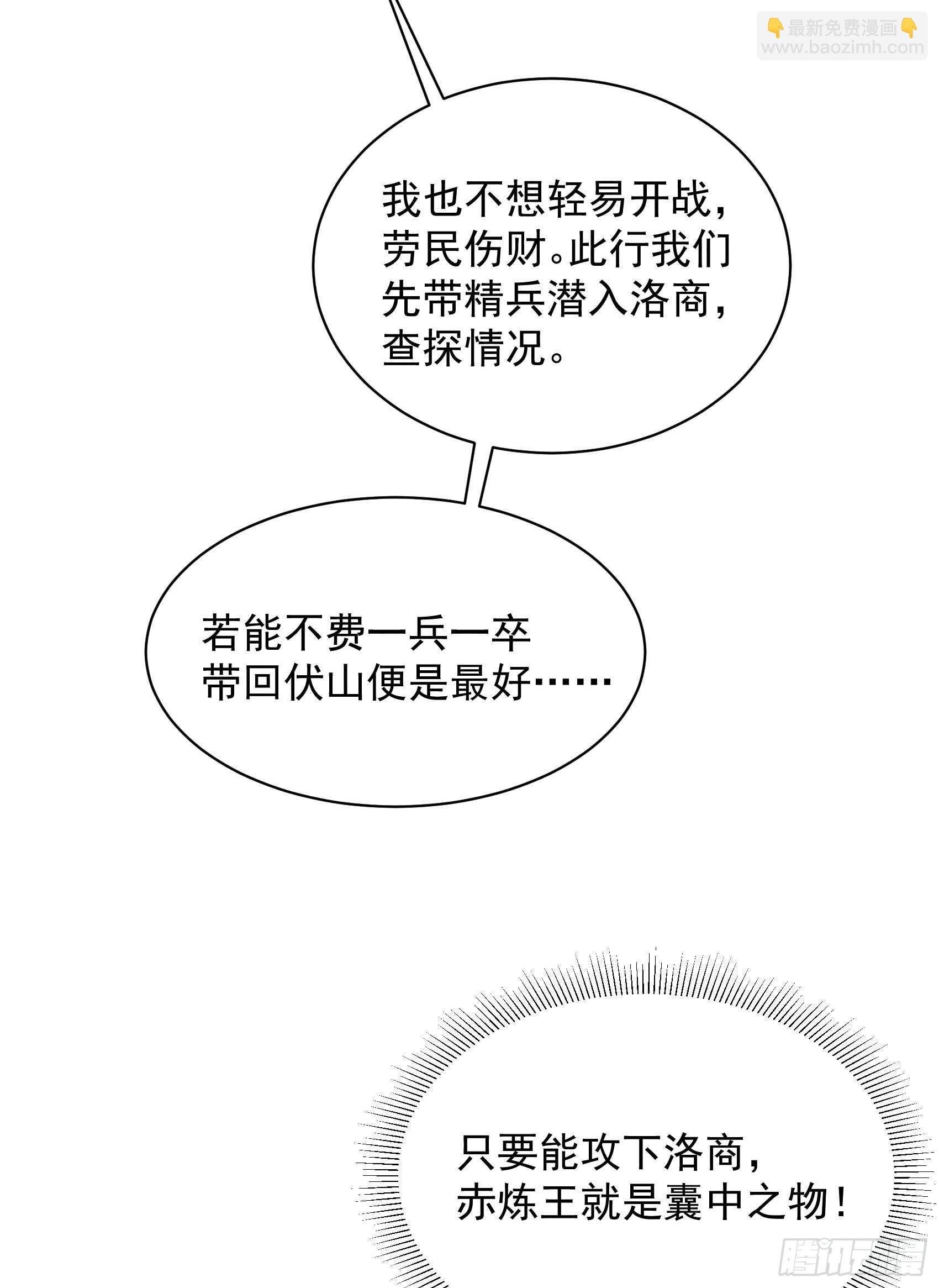 109 痒