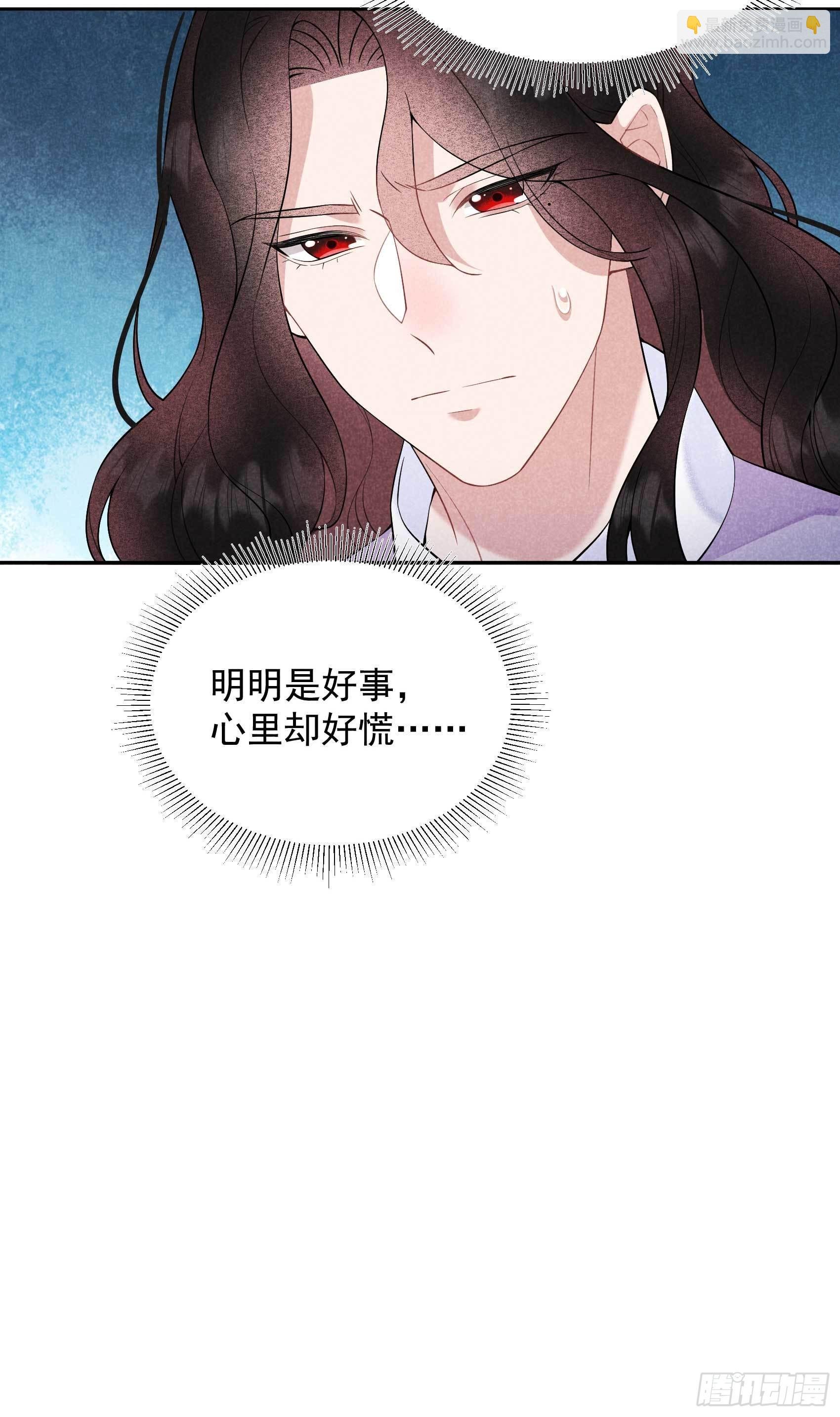 109 痒