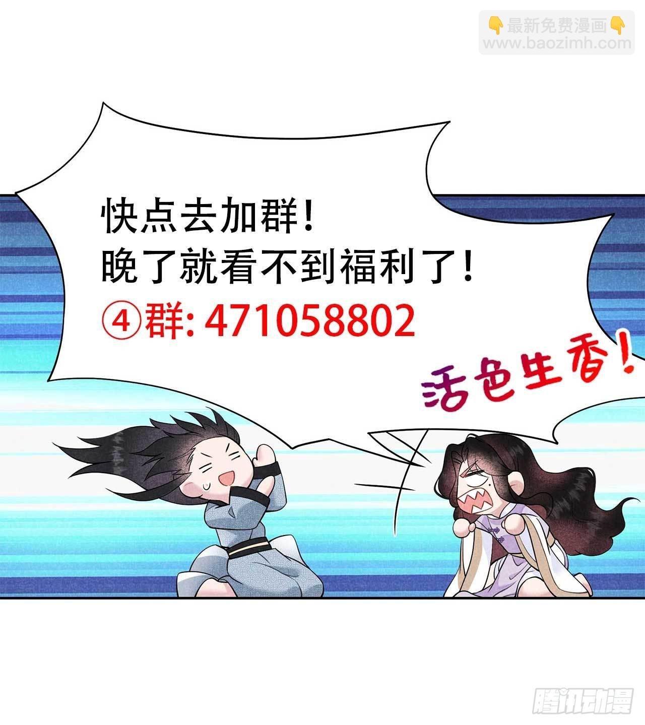 109 痒