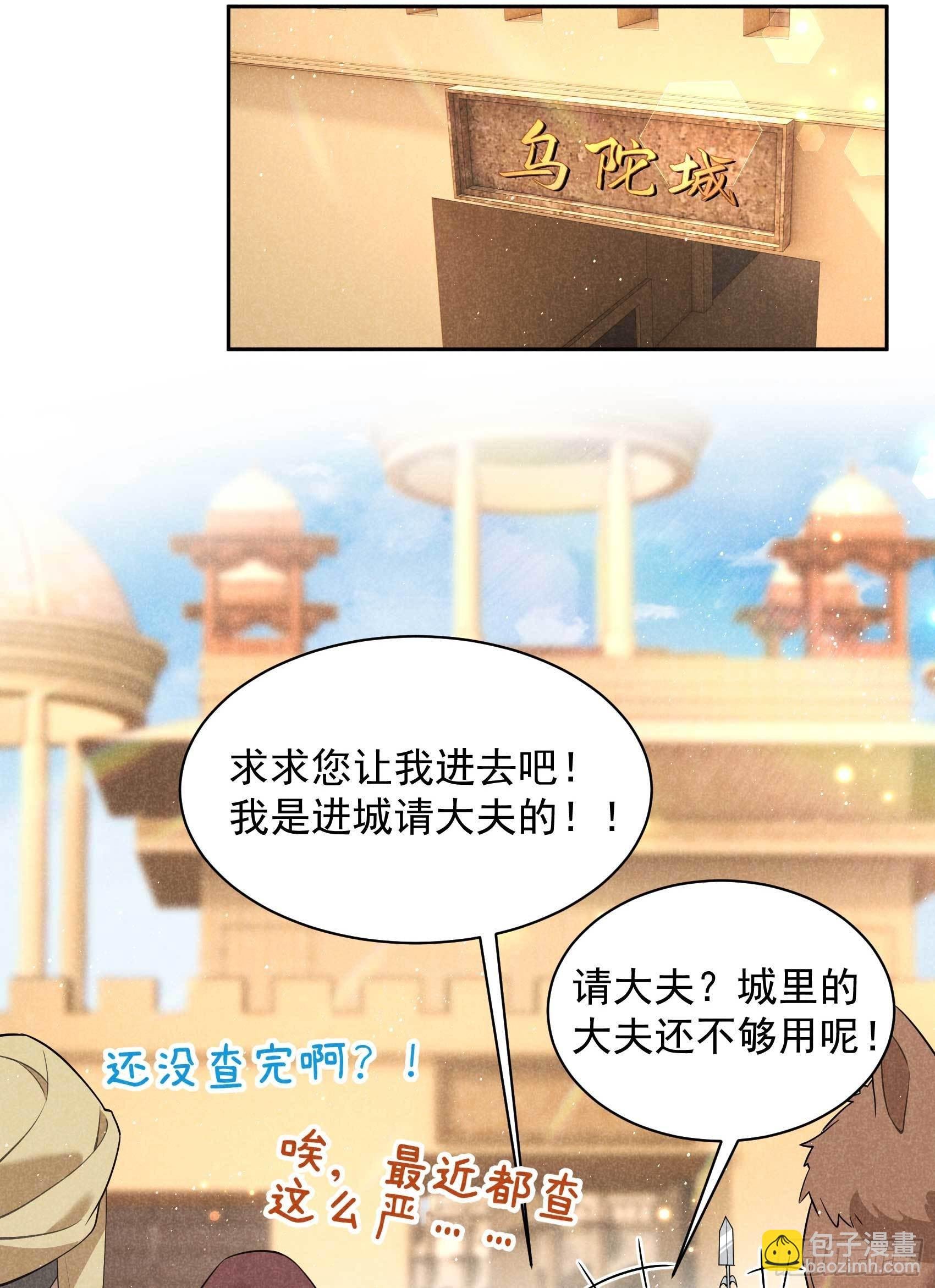 110 强制隔离？！