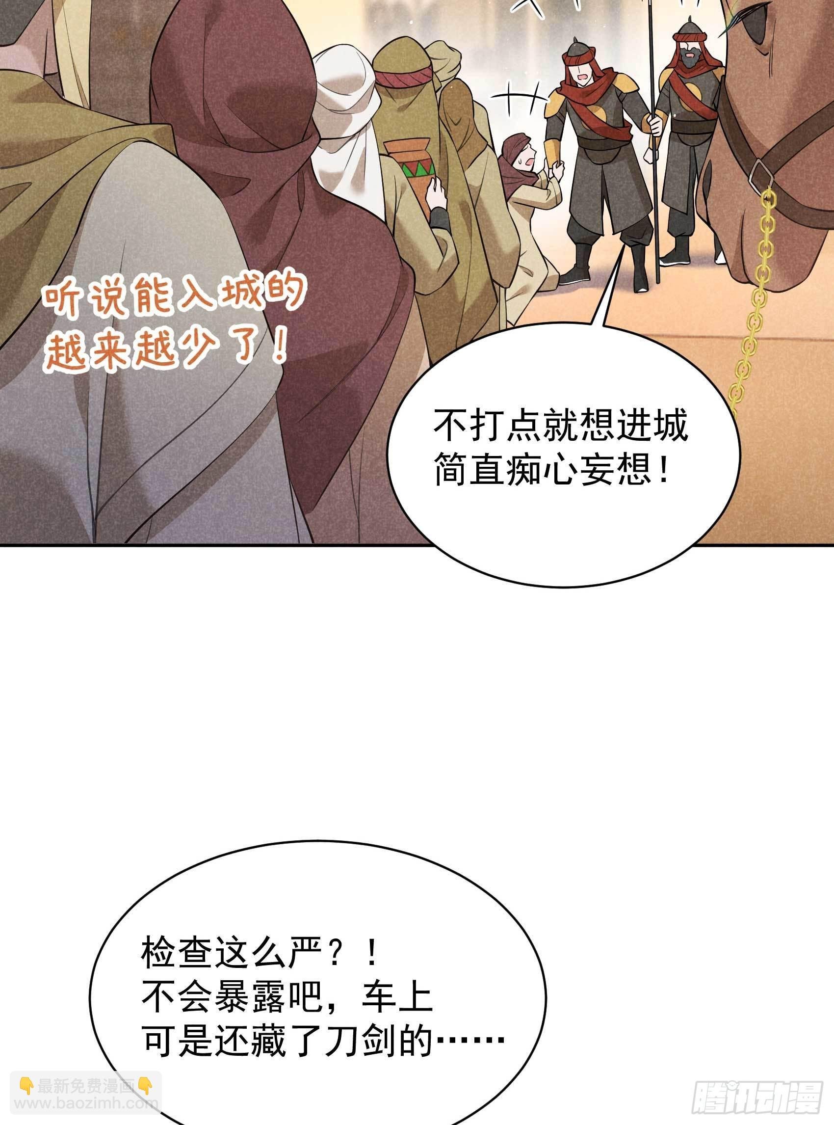110 强制隔离？！