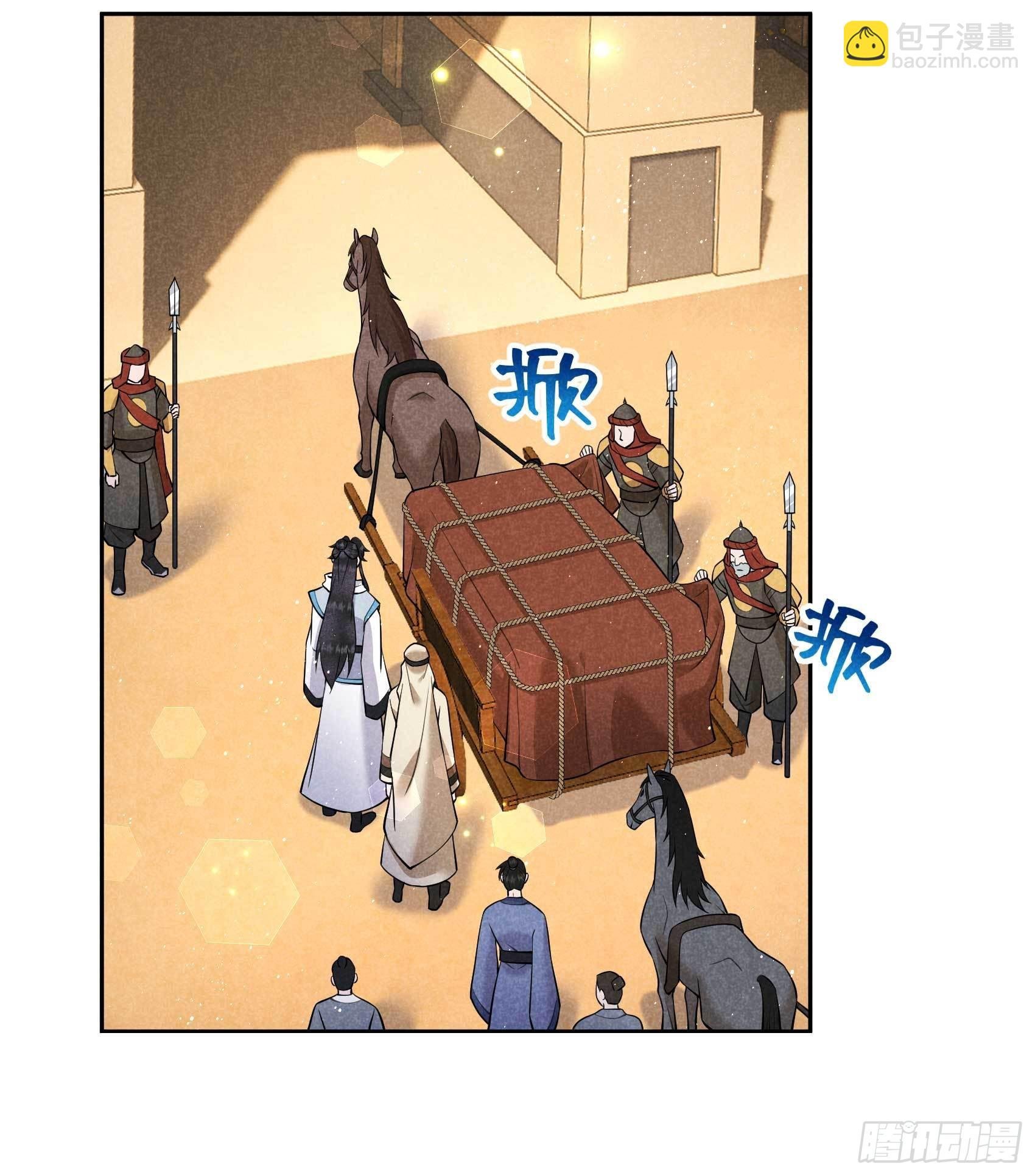 110 强制隔离？！