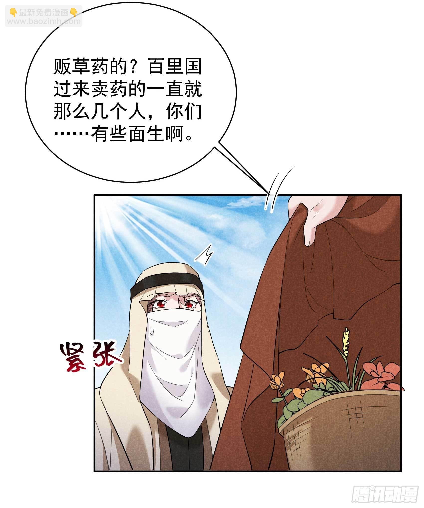 110 强制隔离？！