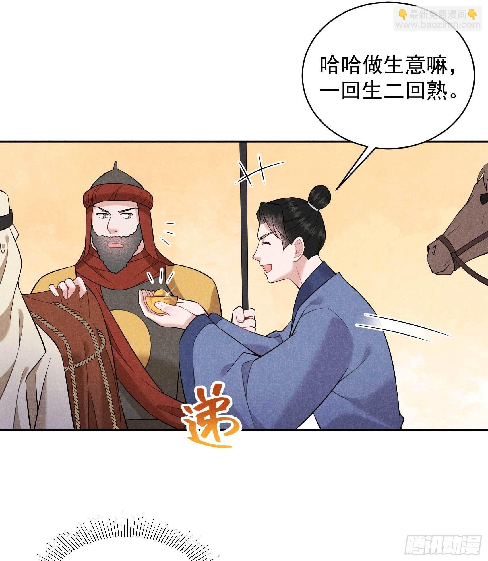 110 强制隔离？！