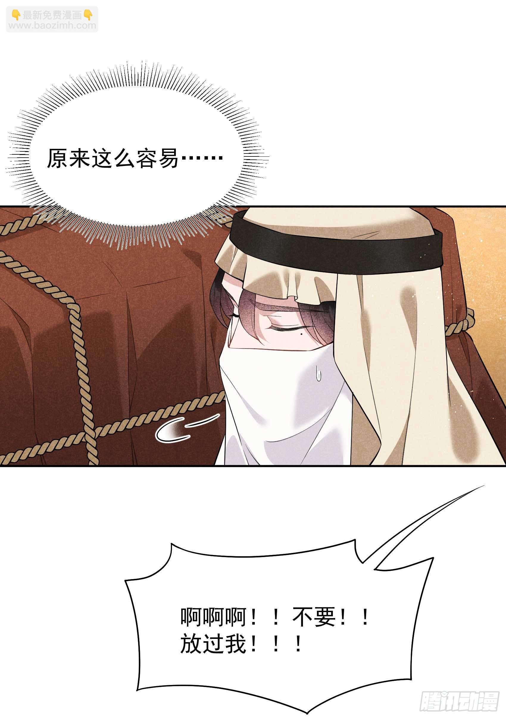 110 强制隔离？！