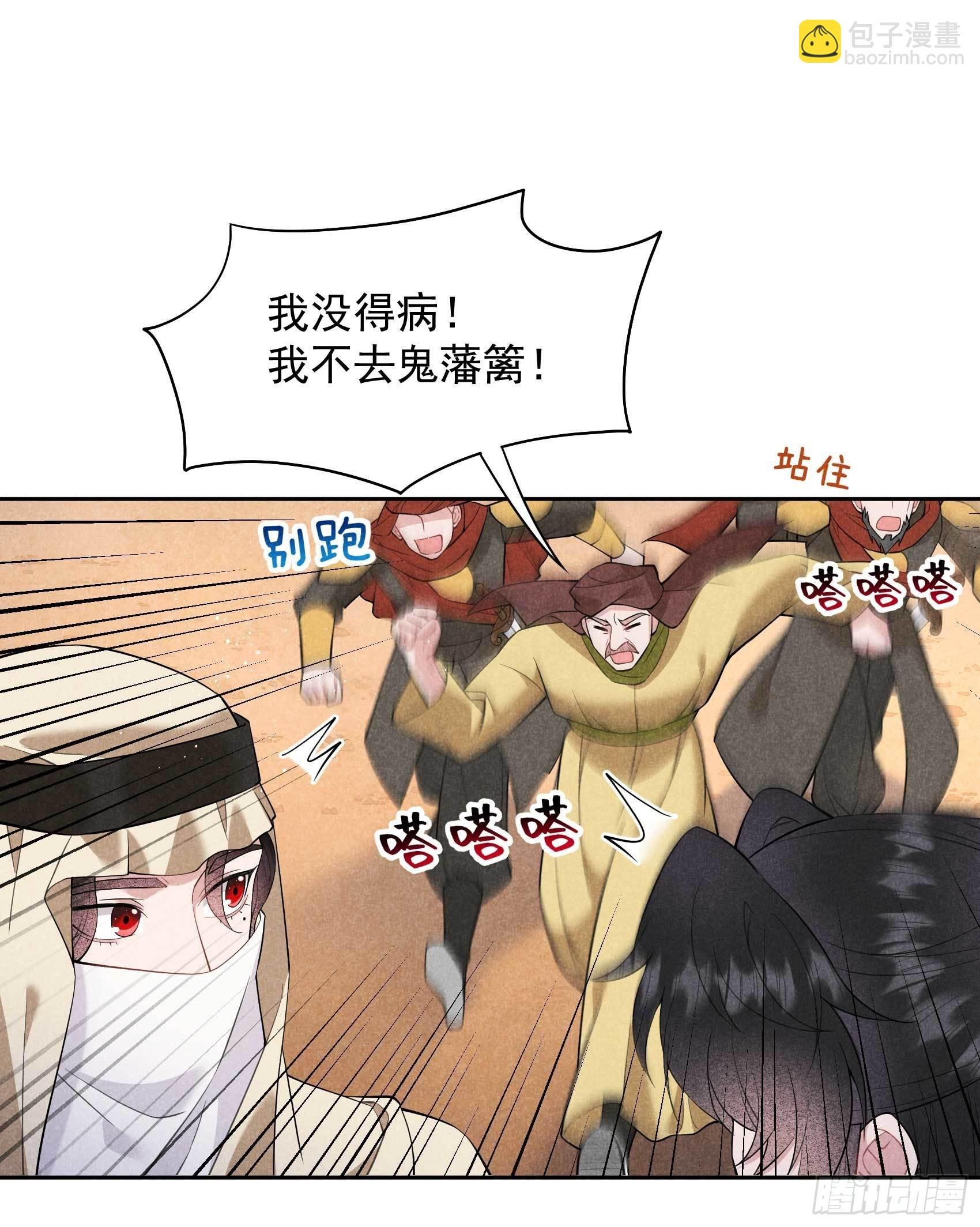 110 强制隔离？！