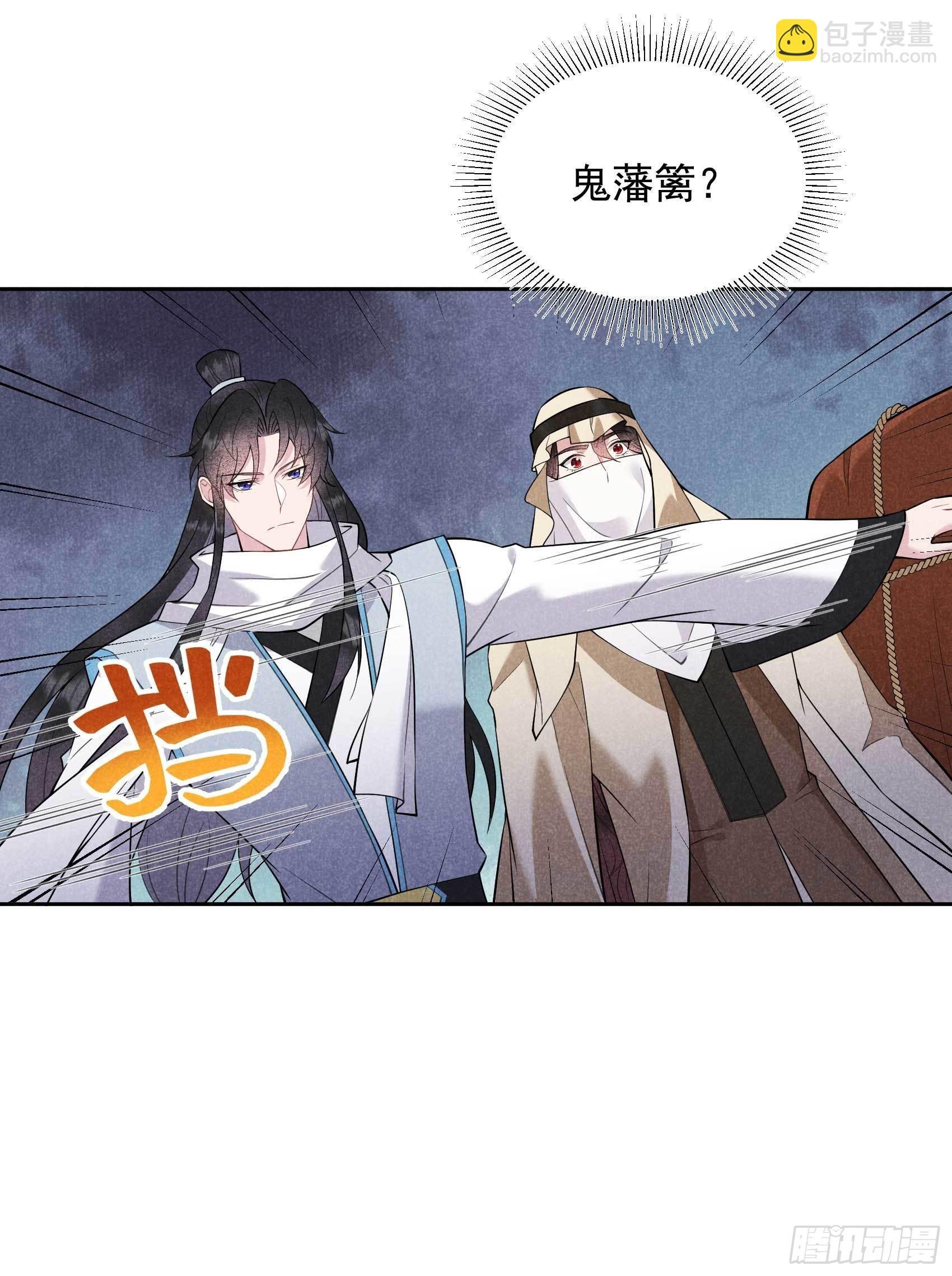 110 强制隔离？！