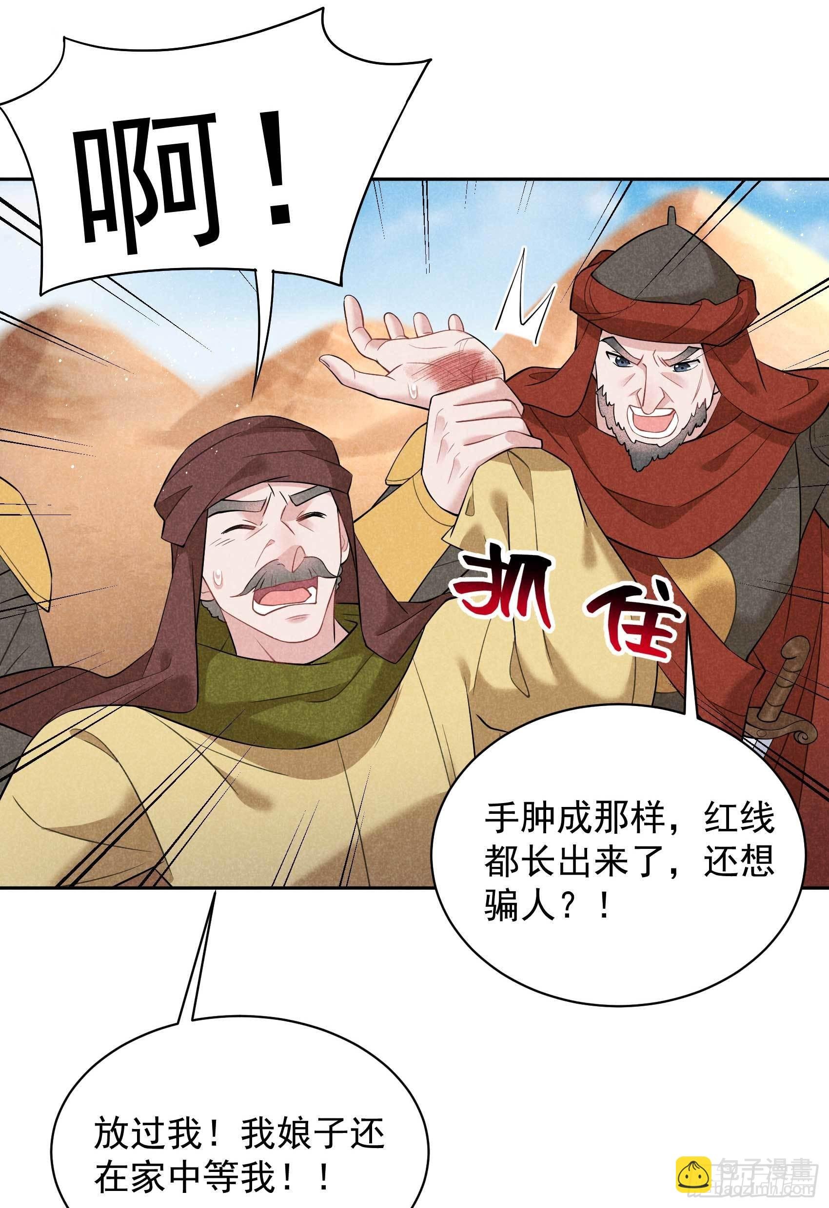 110 强制隔离？！