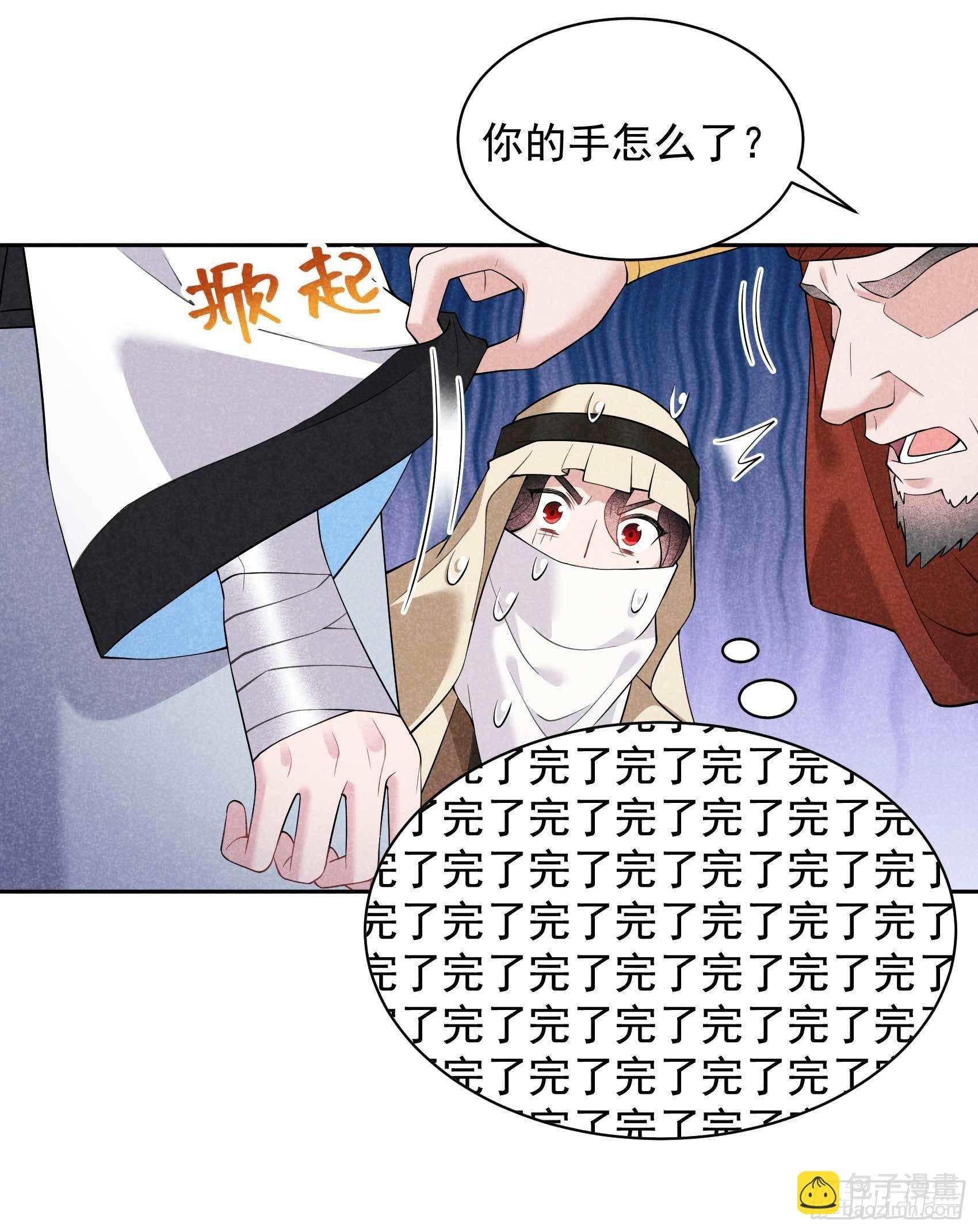 110 强制隔离？！