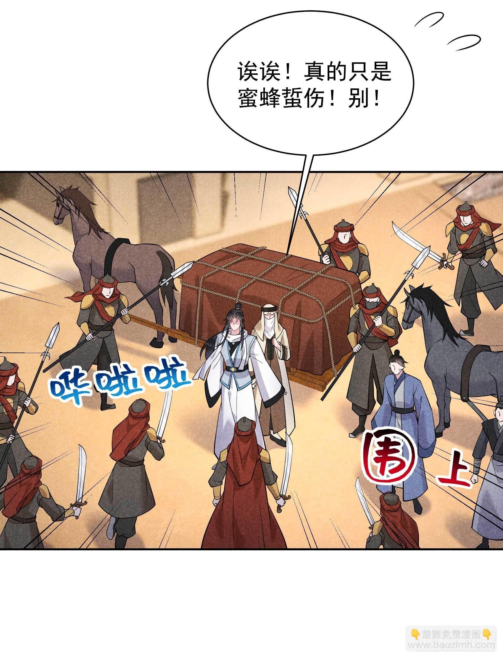 110 强制隔离？！