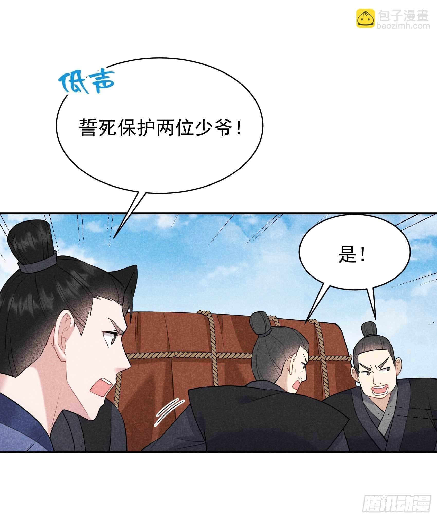 110 强制隔离？！