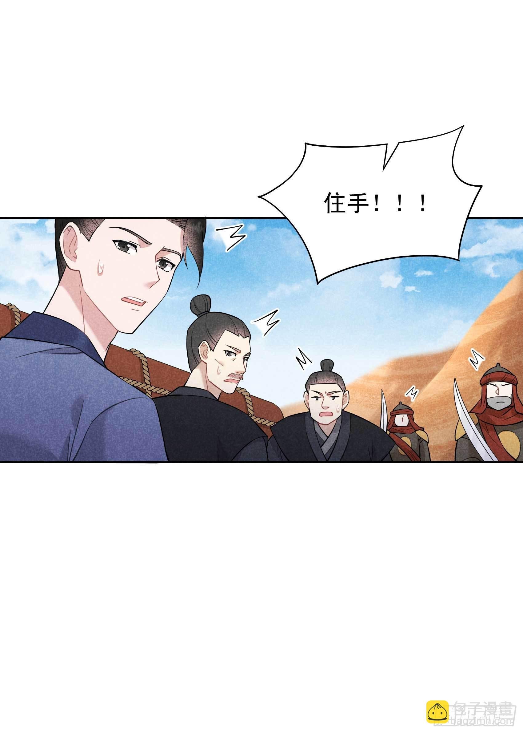 110 强制隔离？！