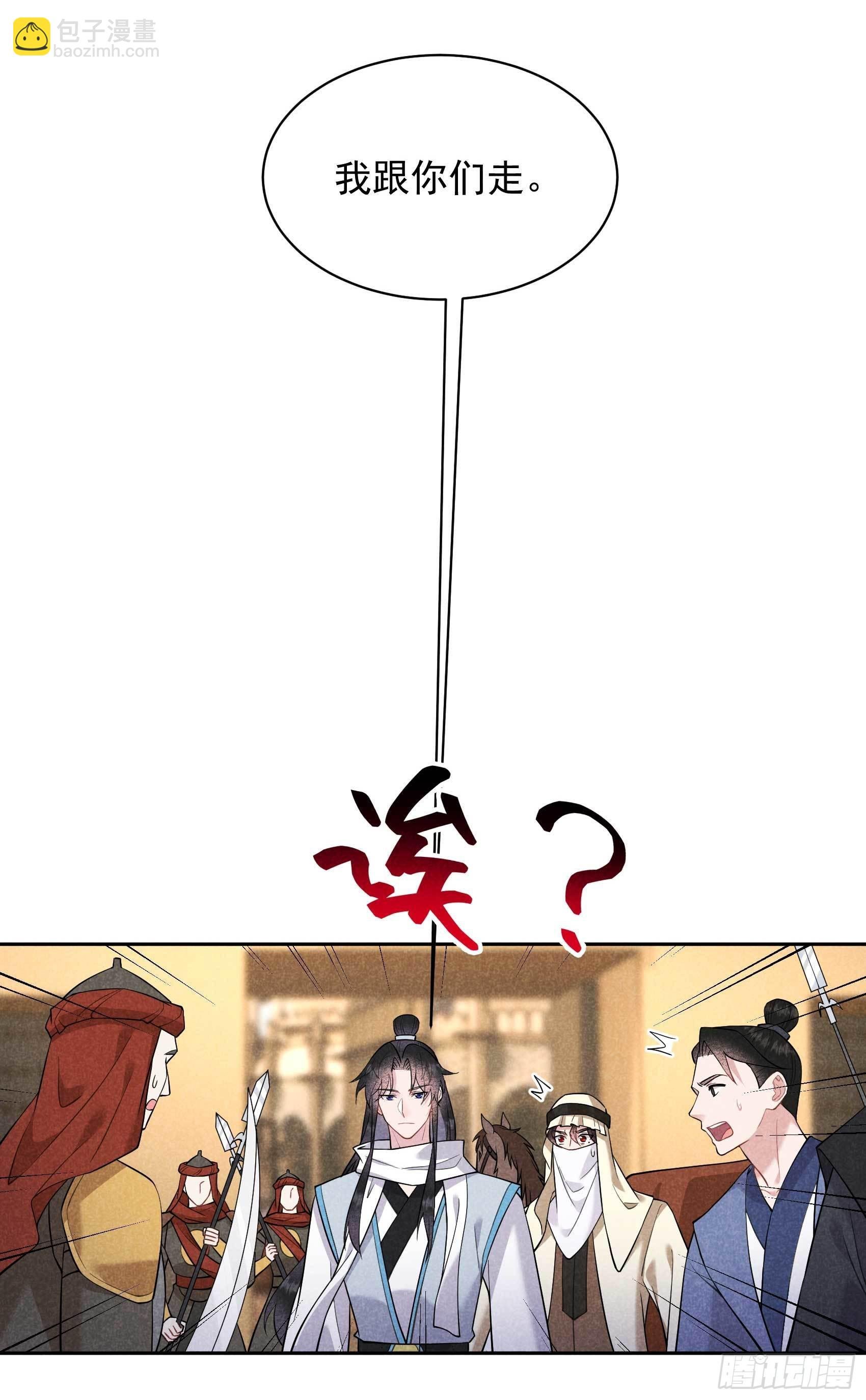 110 强制隔离？！