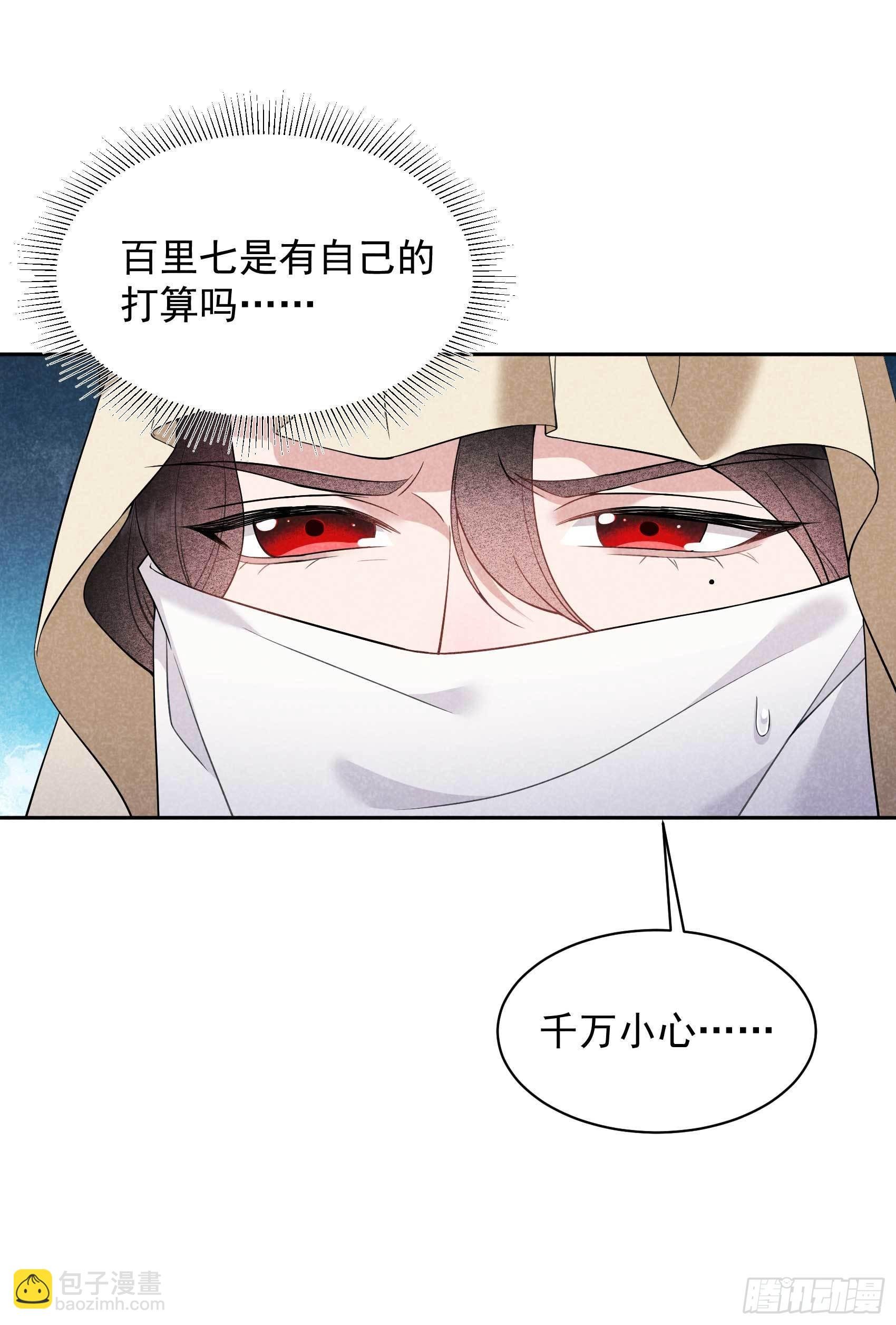 110 强制隔离？！