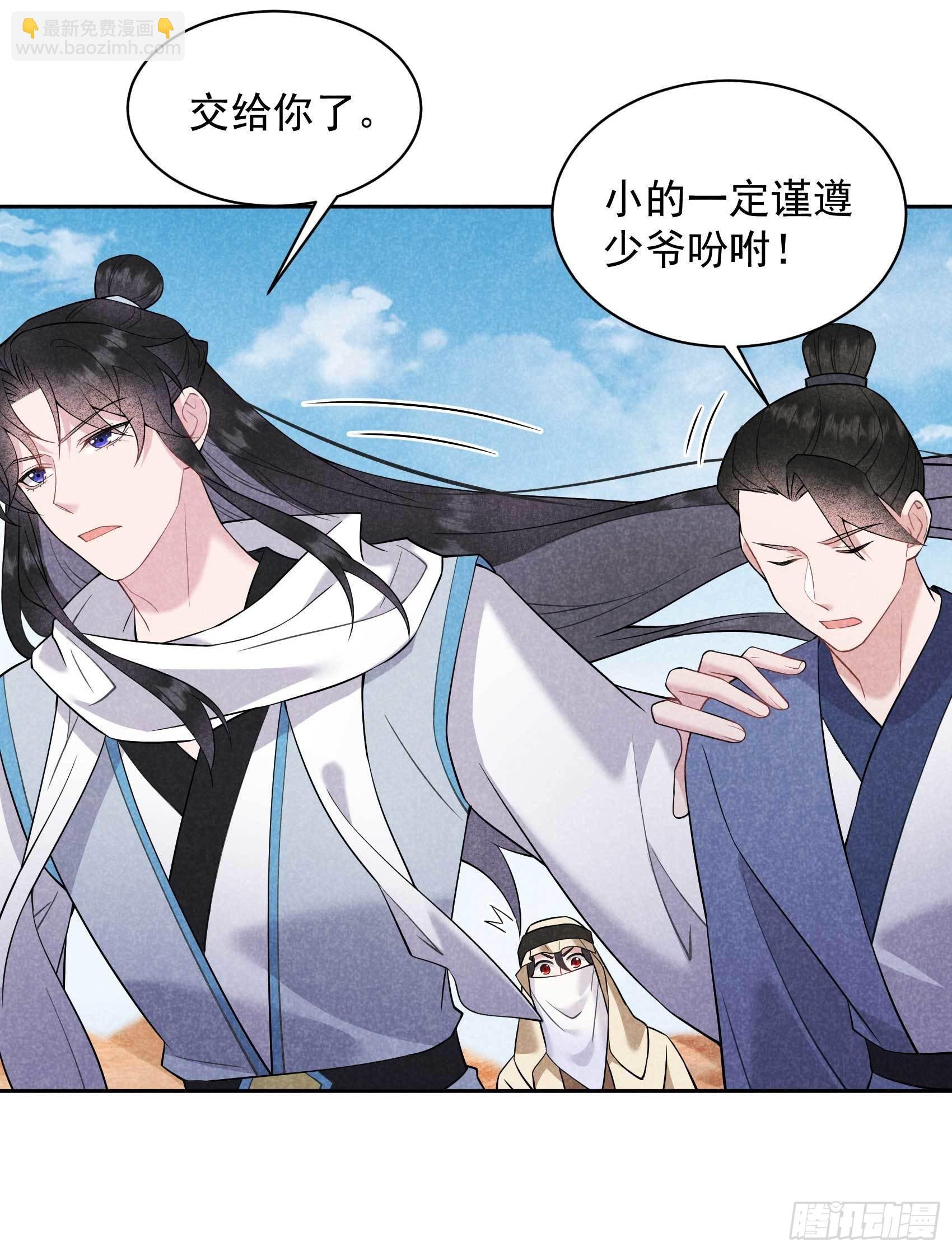 110 强制隔离？！
