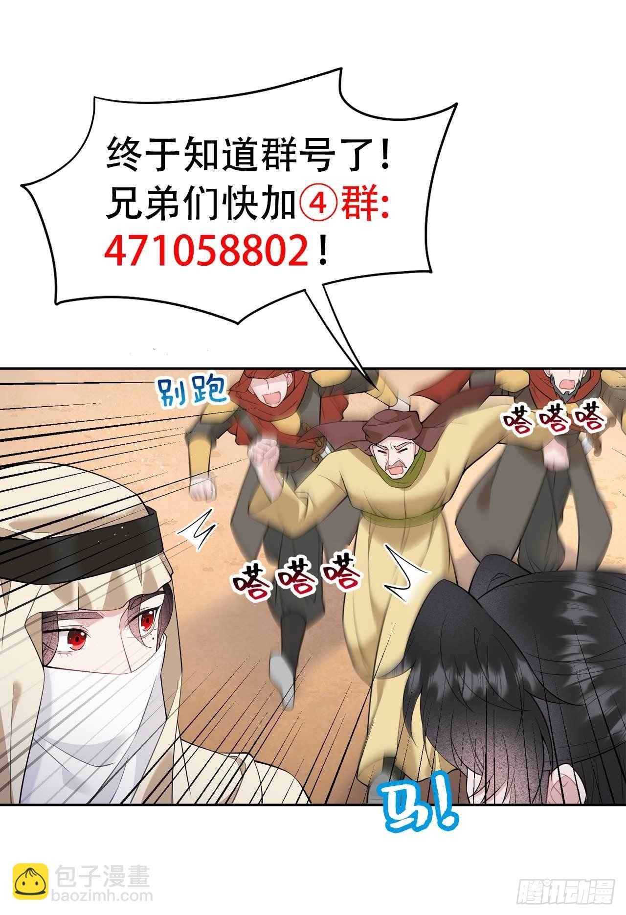 110 强制隔离？！