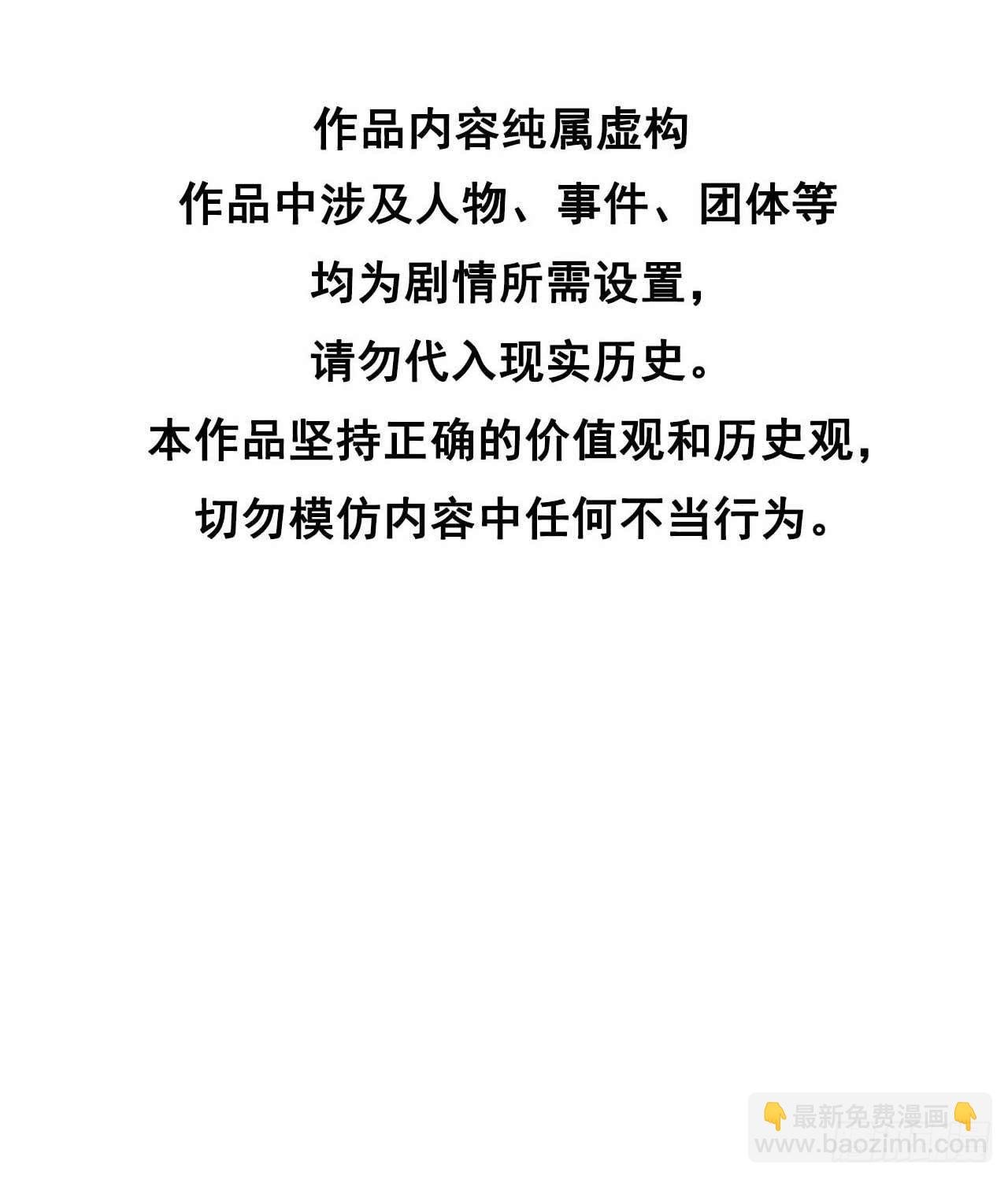 111 情敌？伙伴？