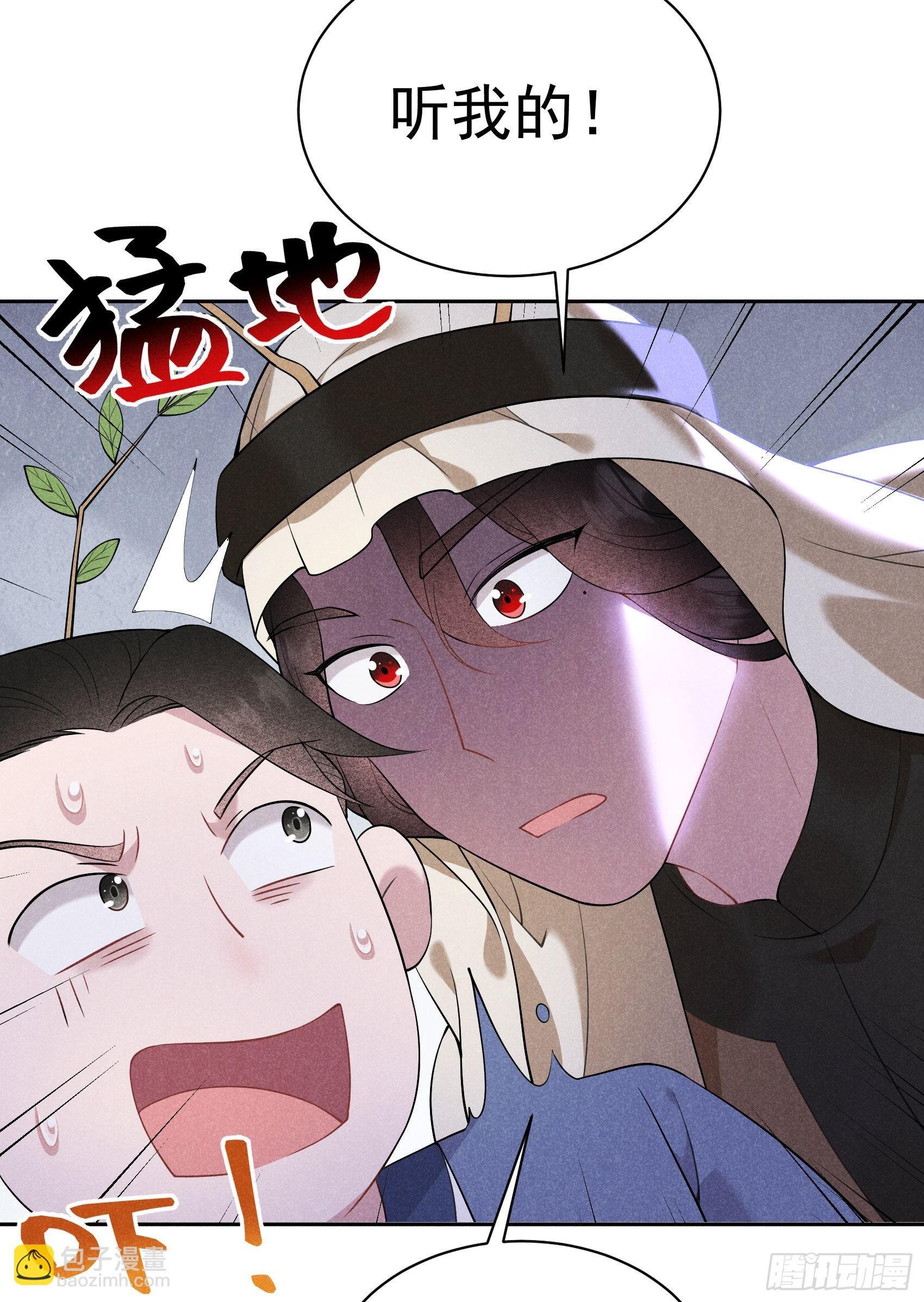 111 情敌？伙伴？