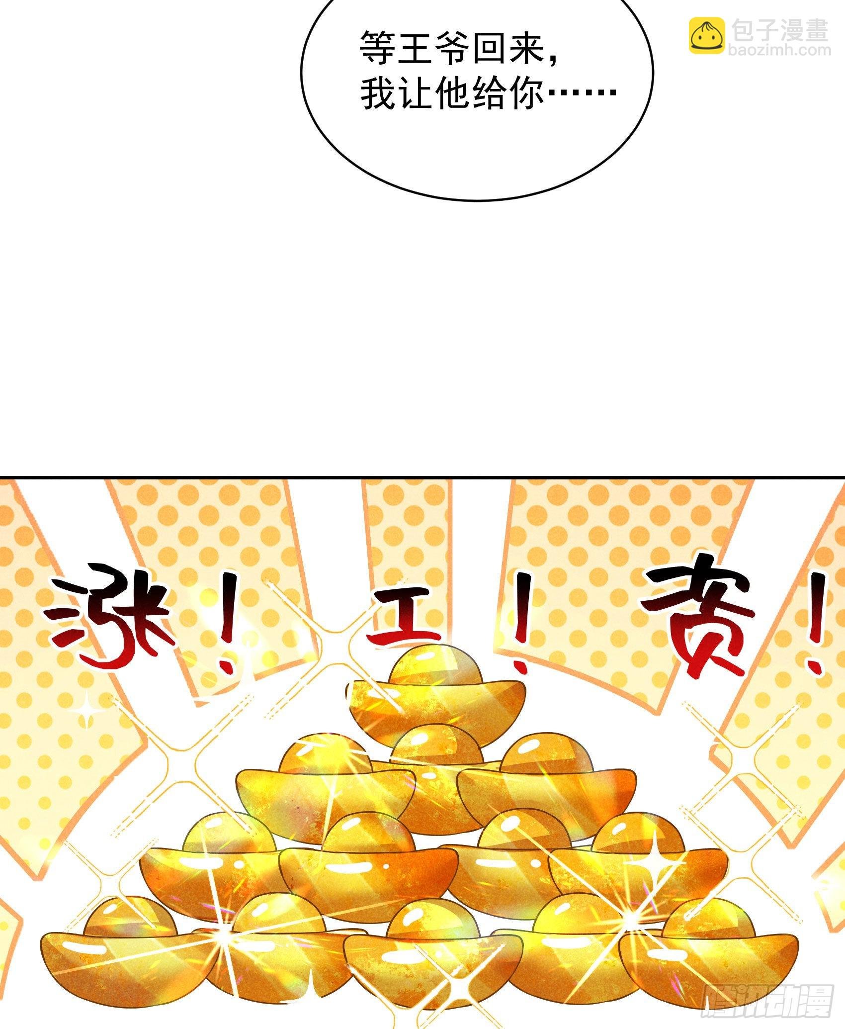 111 情敌？伙伴？