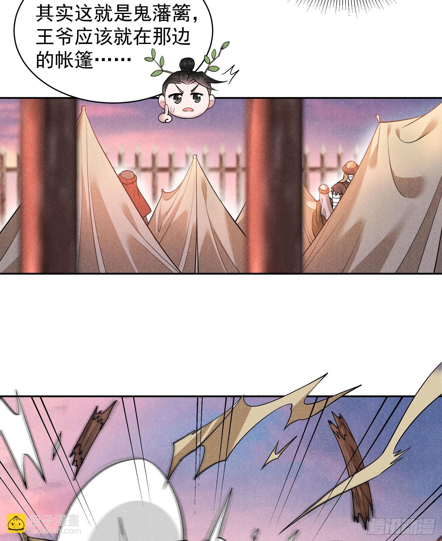 111 情敌？伙伴？
