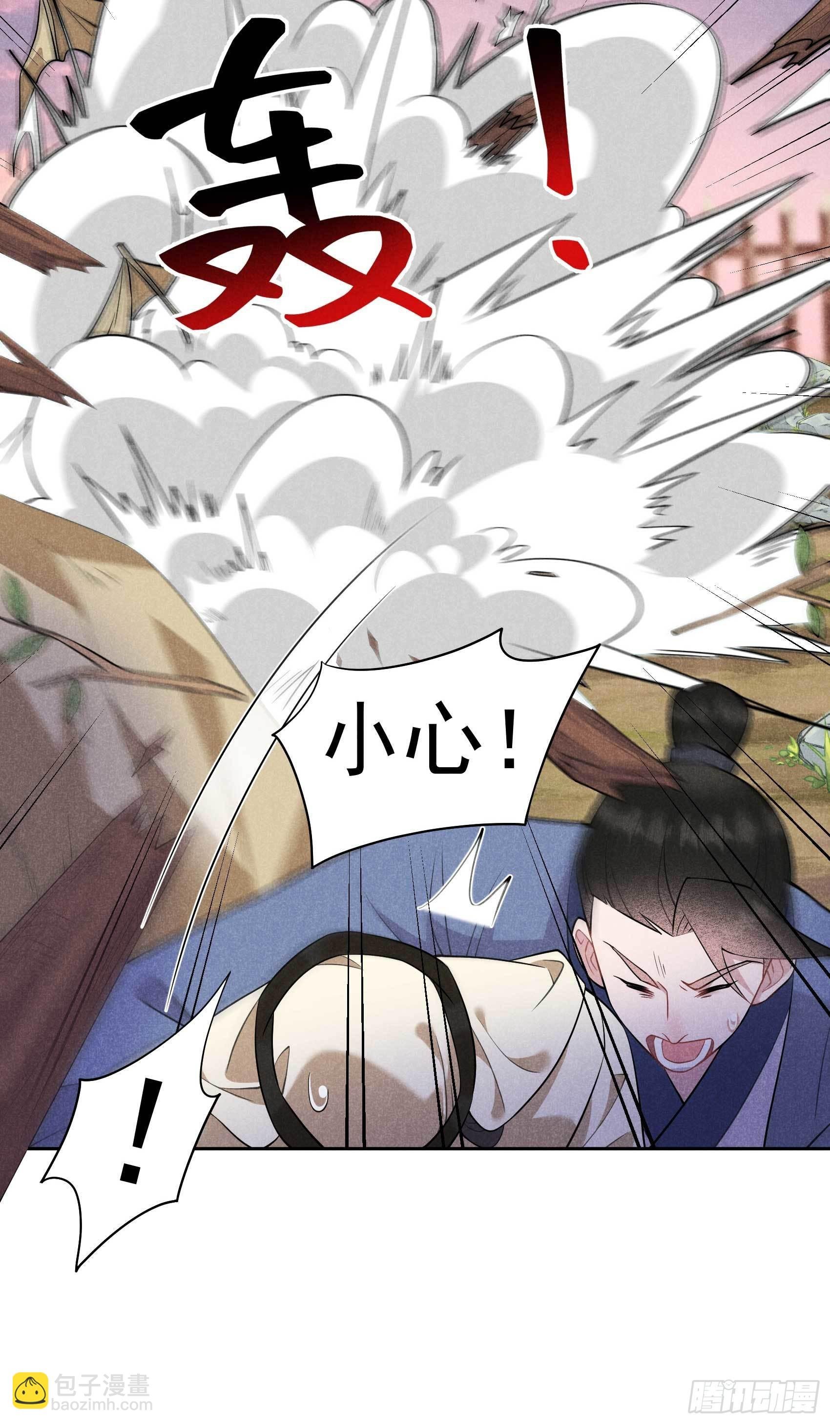 111 情敌？伙伴？