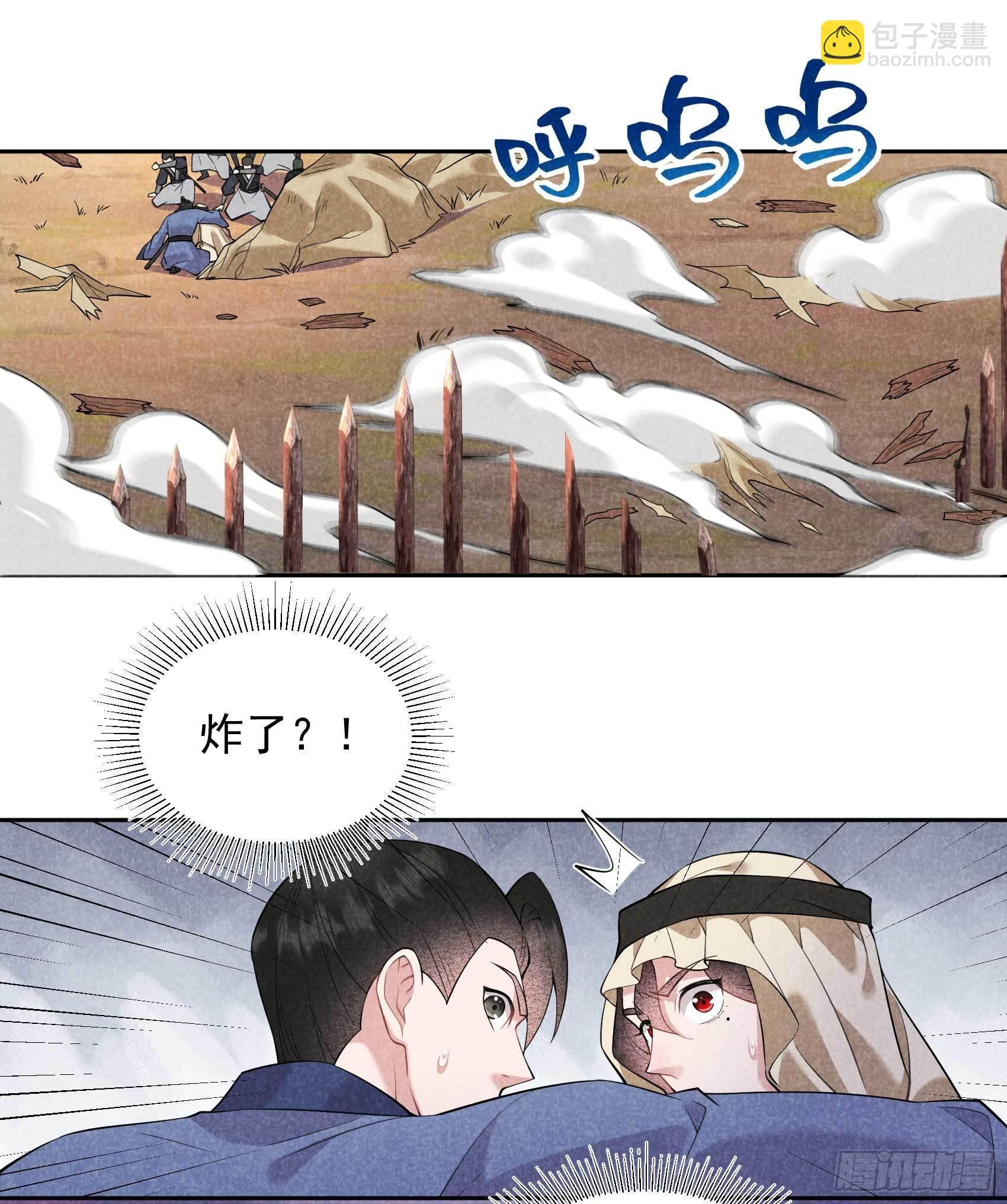 111 情敌？伙伴？