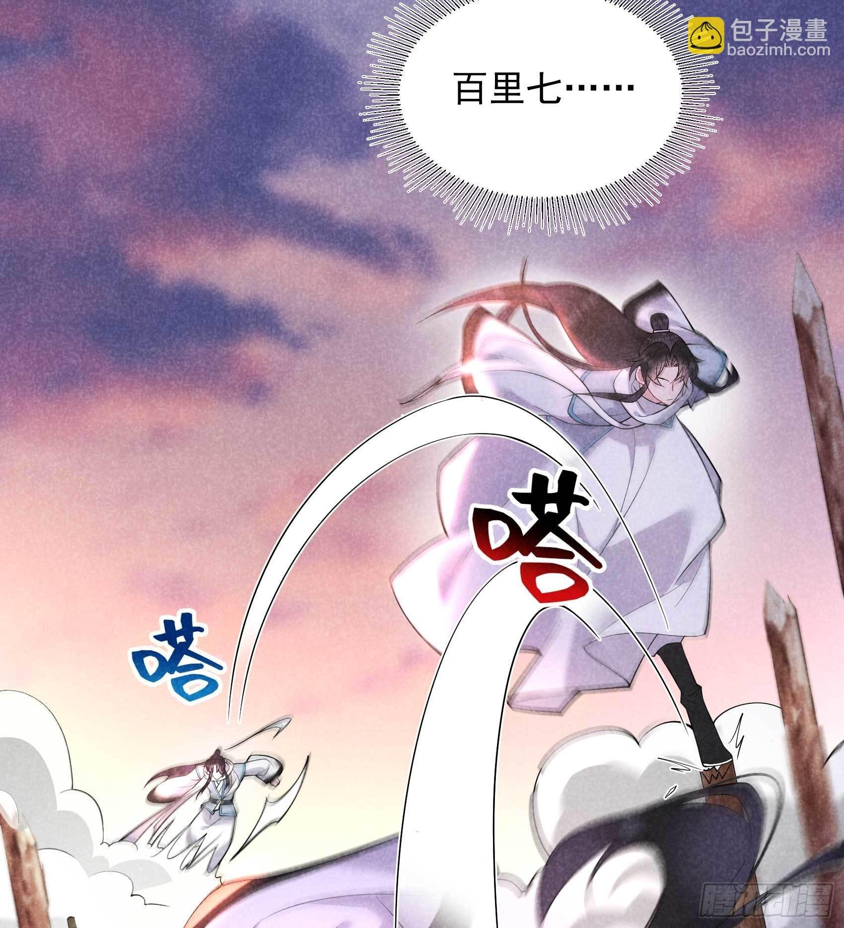 111 情敌？伙伴？