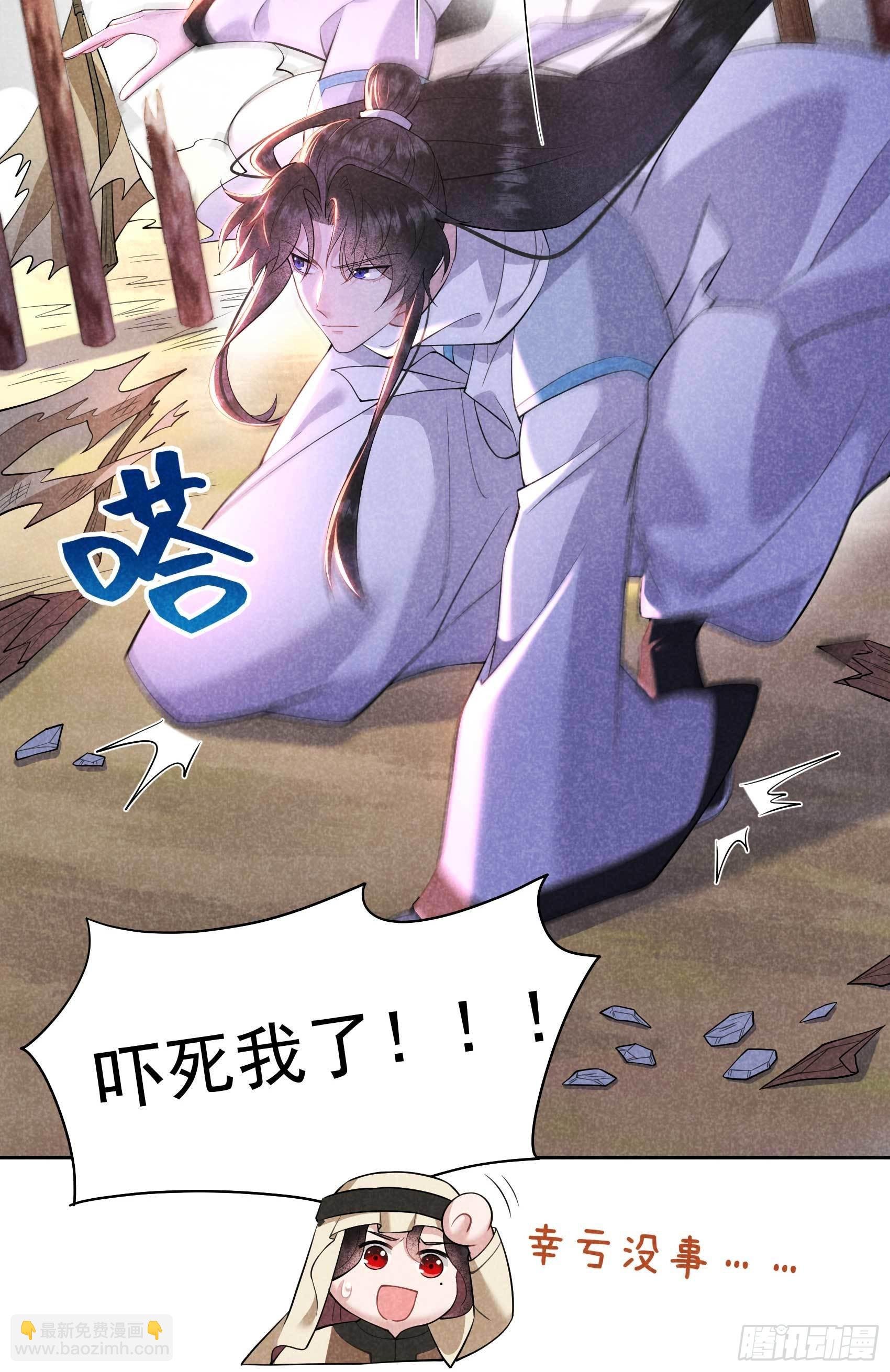 111 情敌？伙伴？
