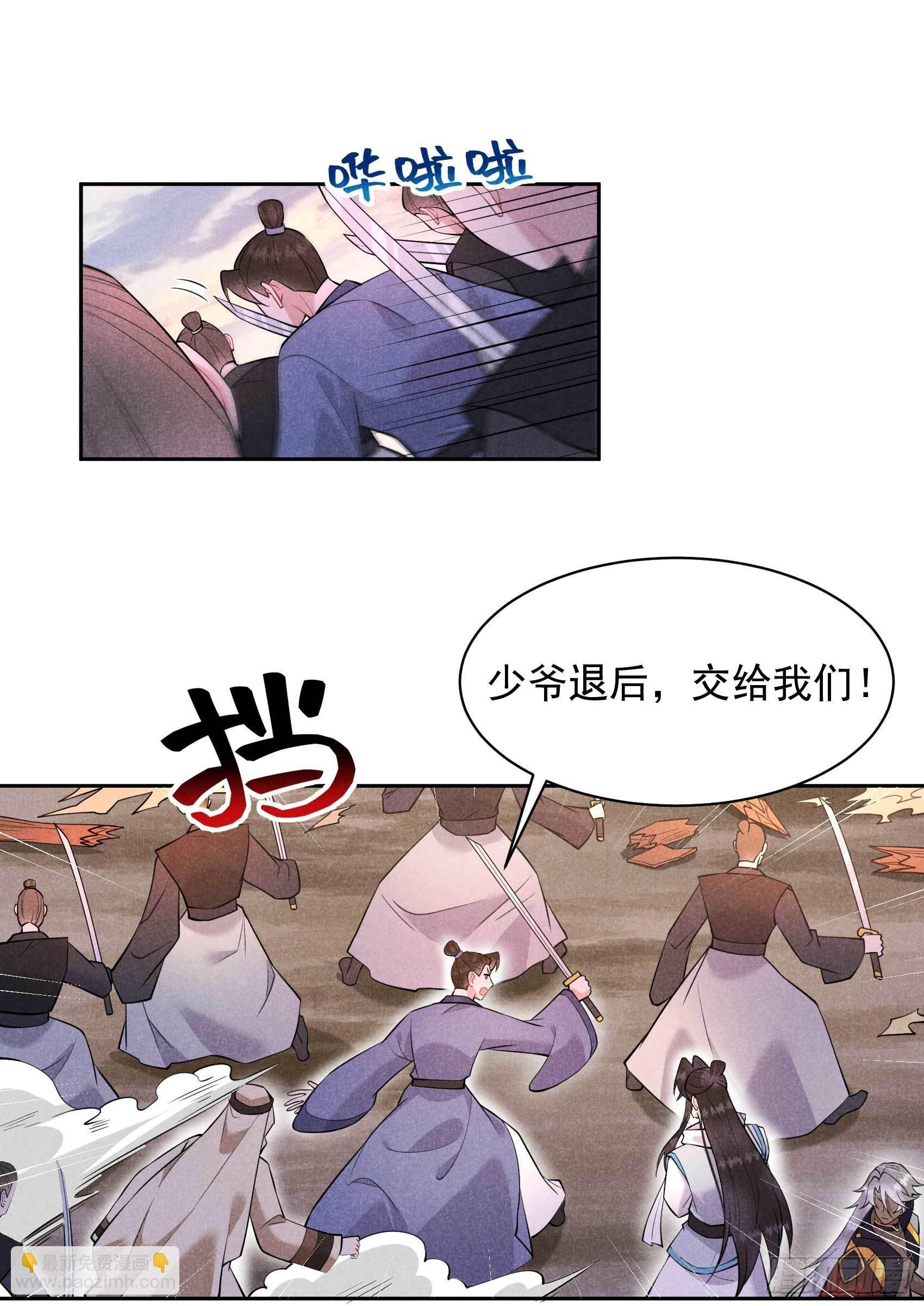 111 情敌？伙伴？