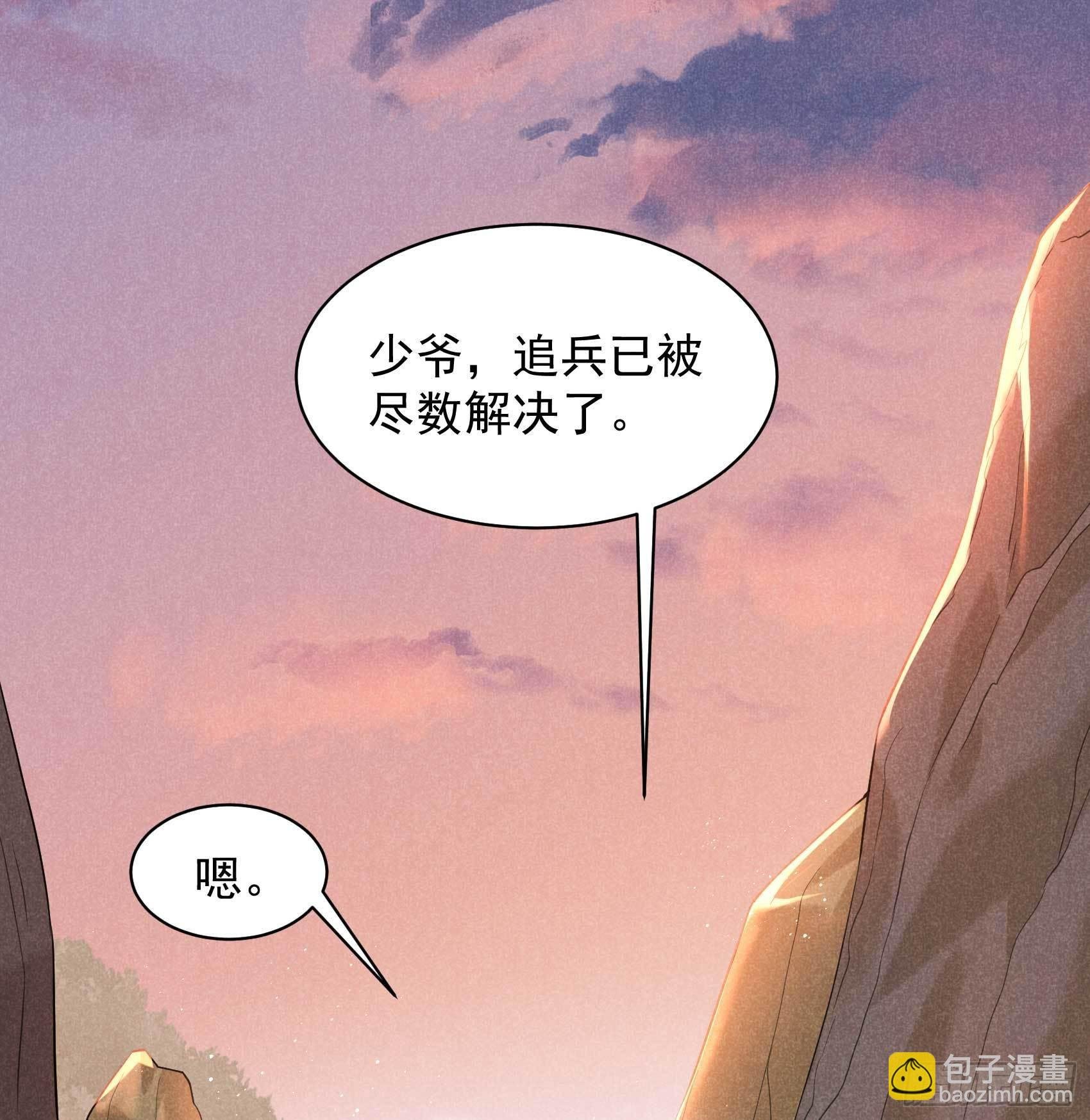 111 情敌？伙伴？