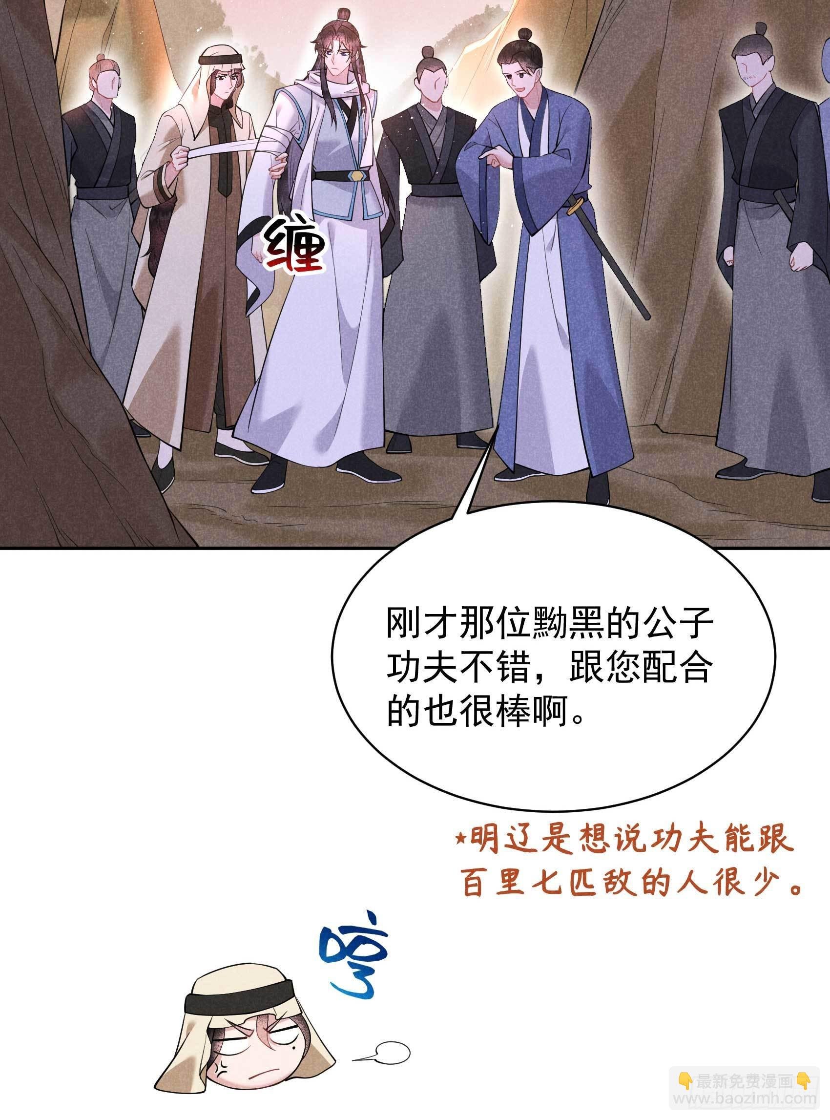 111 情敌？伙伴？