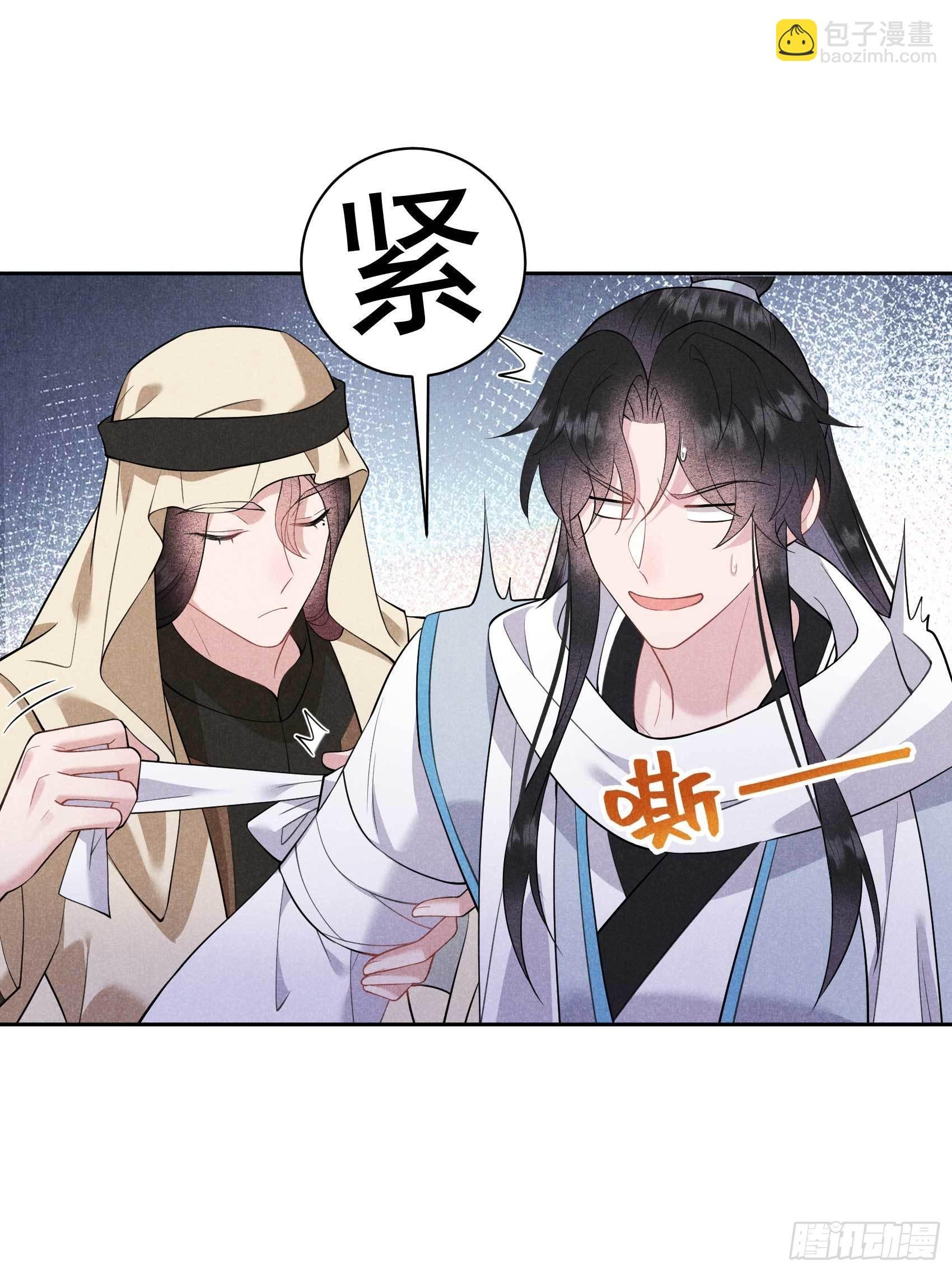 111 情敌？伙伴？