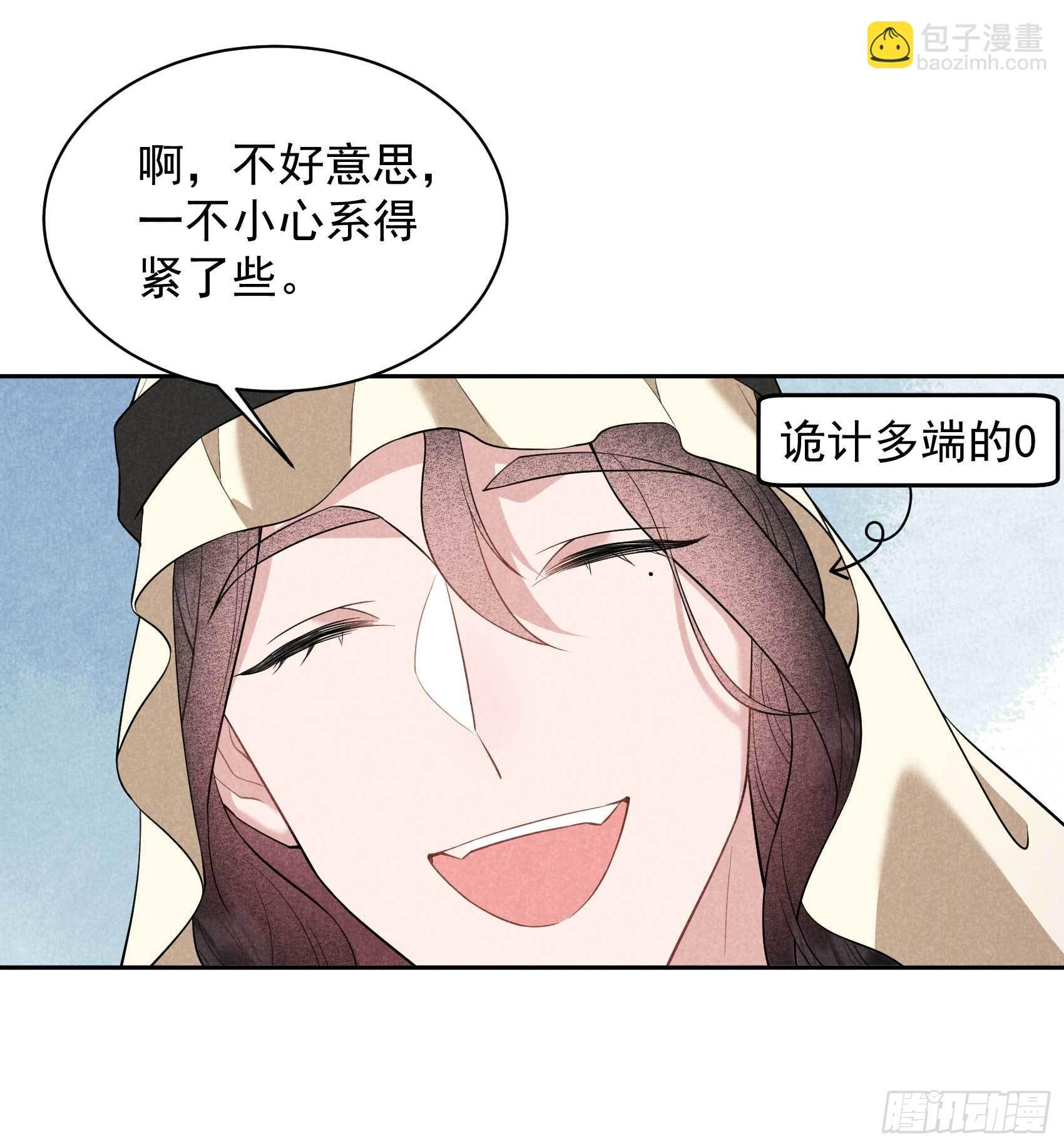 111 情敌？伙伴？