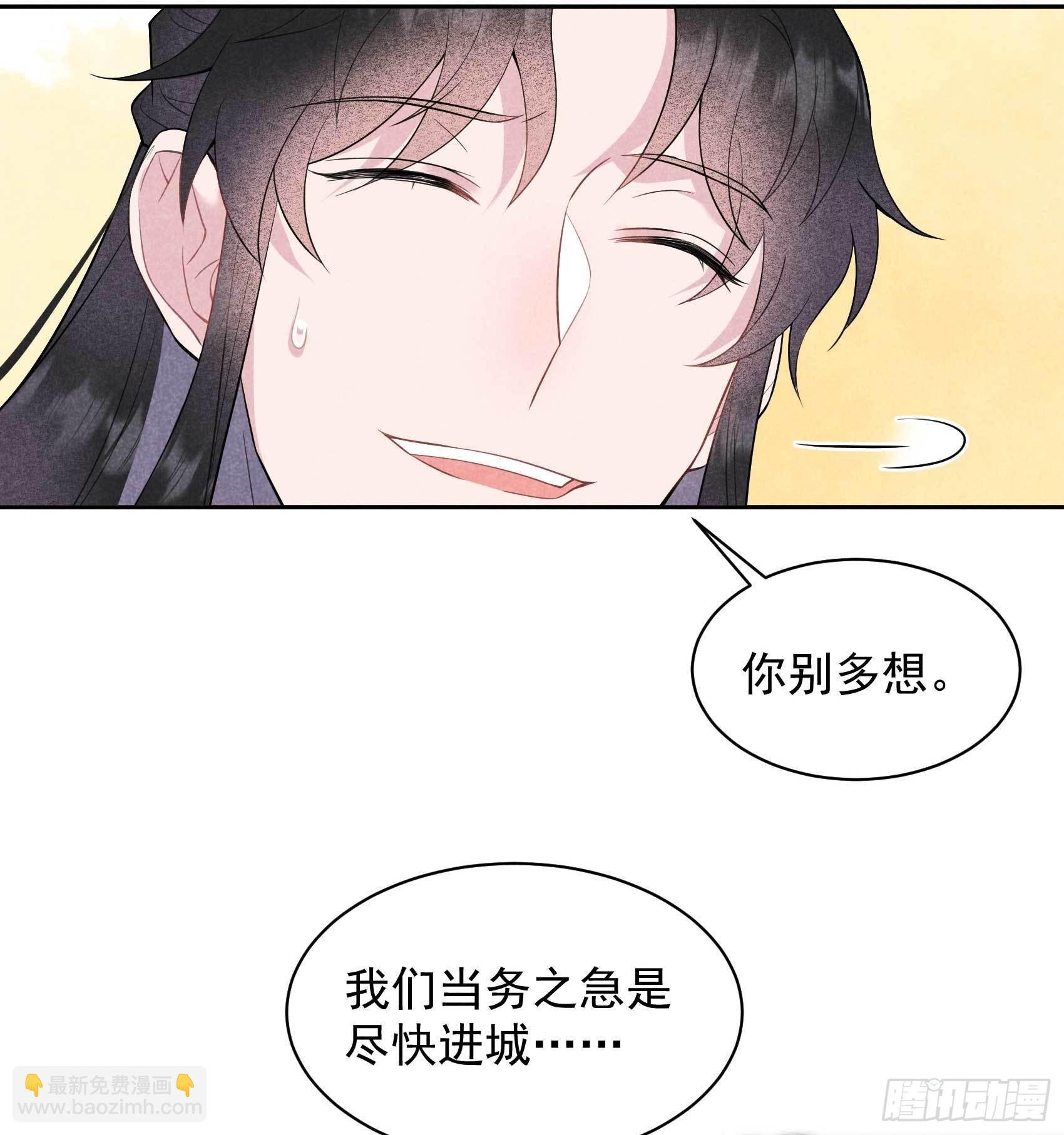 111 情敌？伙伴？