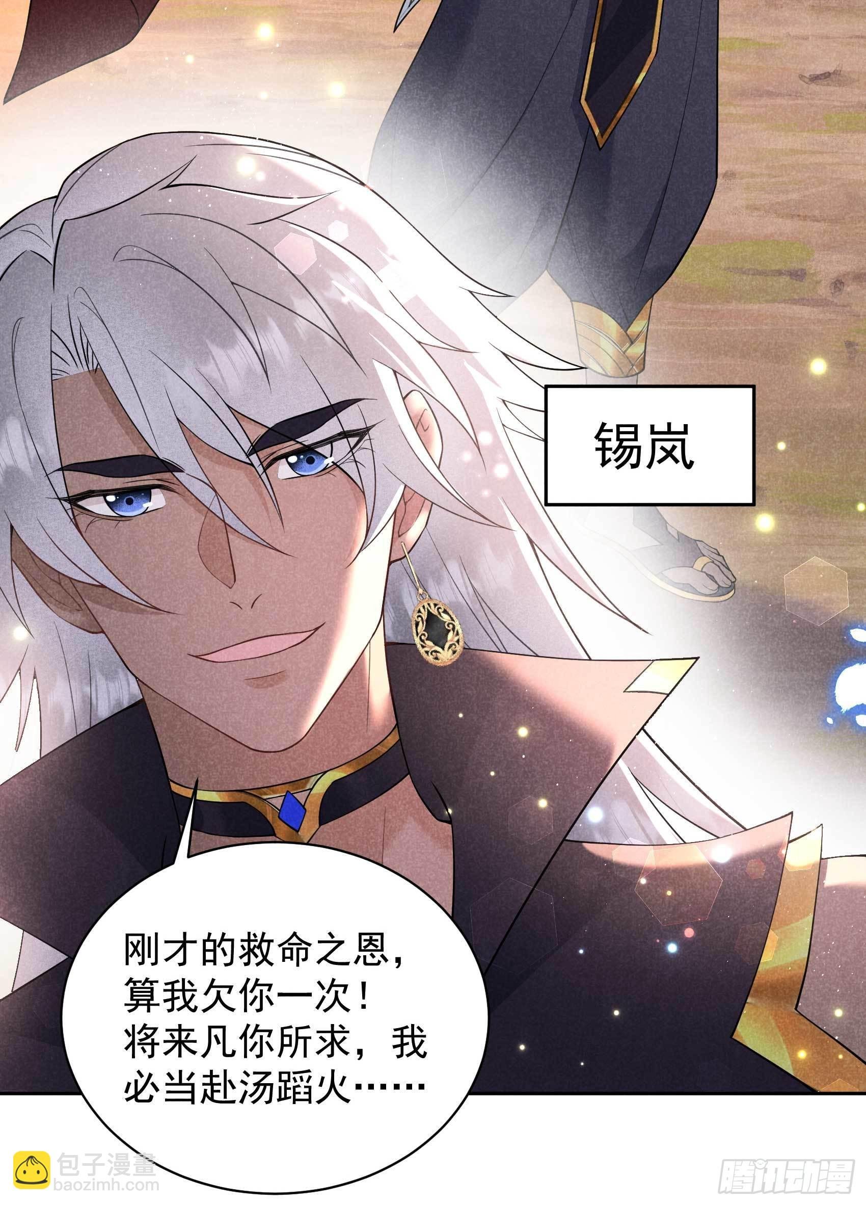 111 情敌？伙伴？