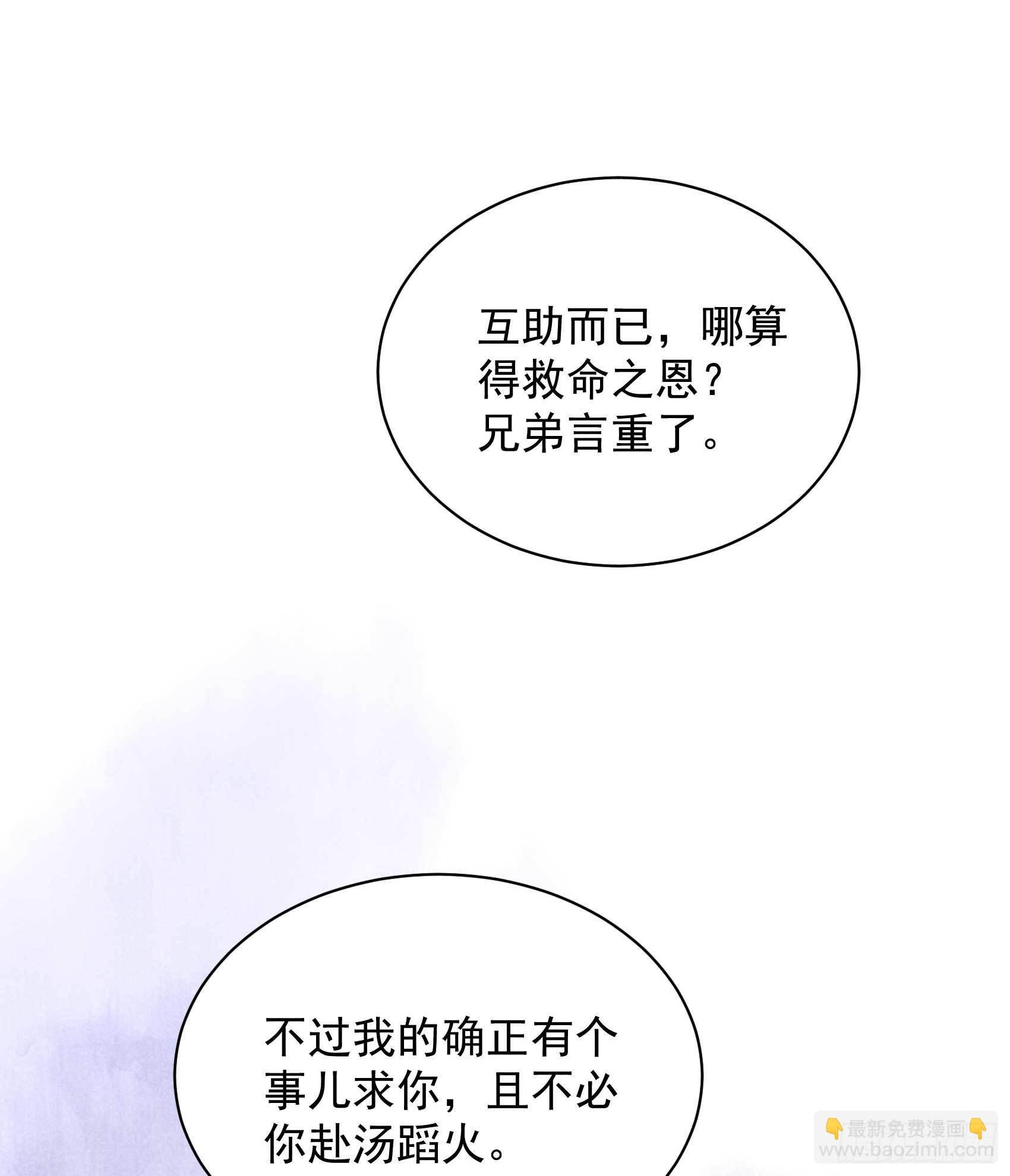 111 情敌？伙伴？