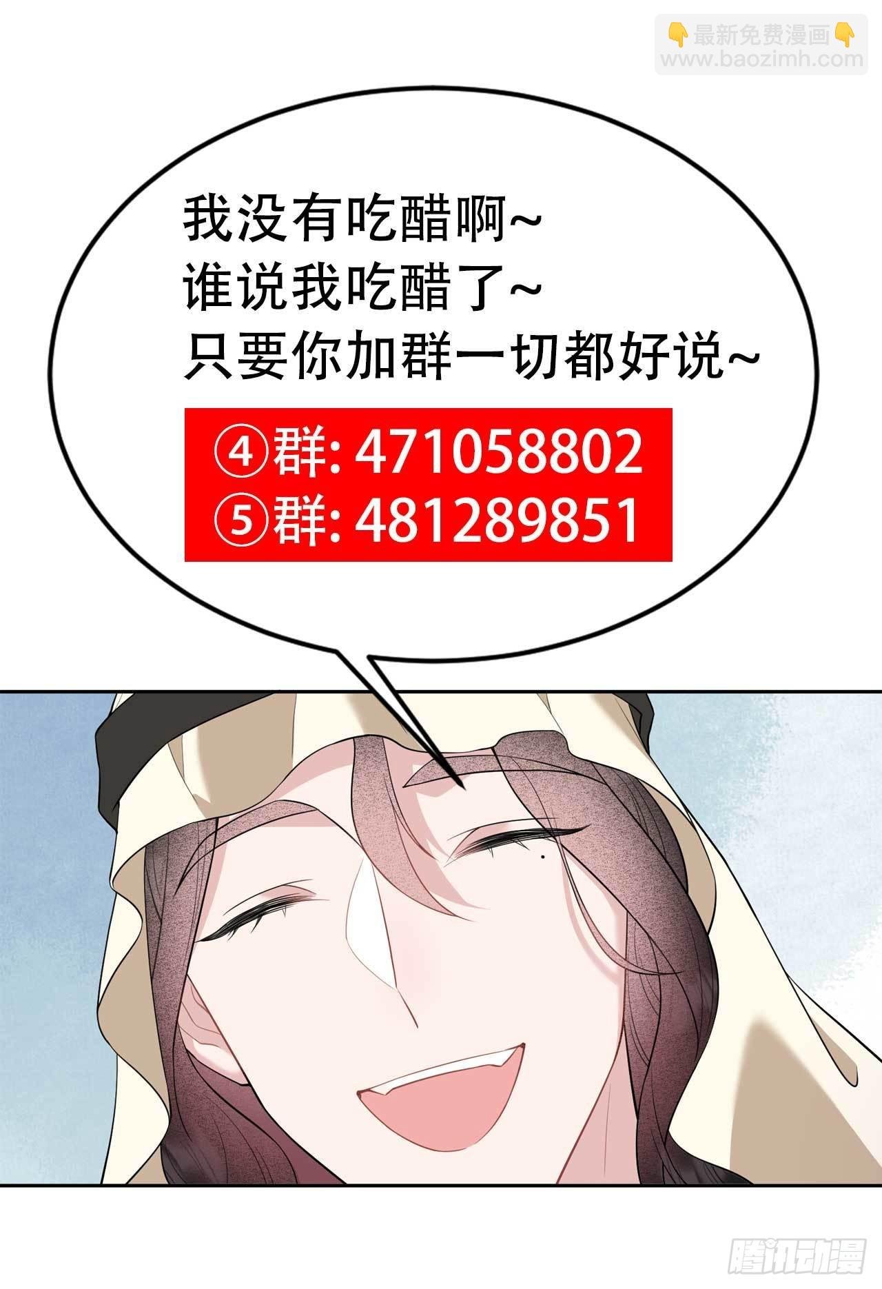 111 情敌？伙伴？