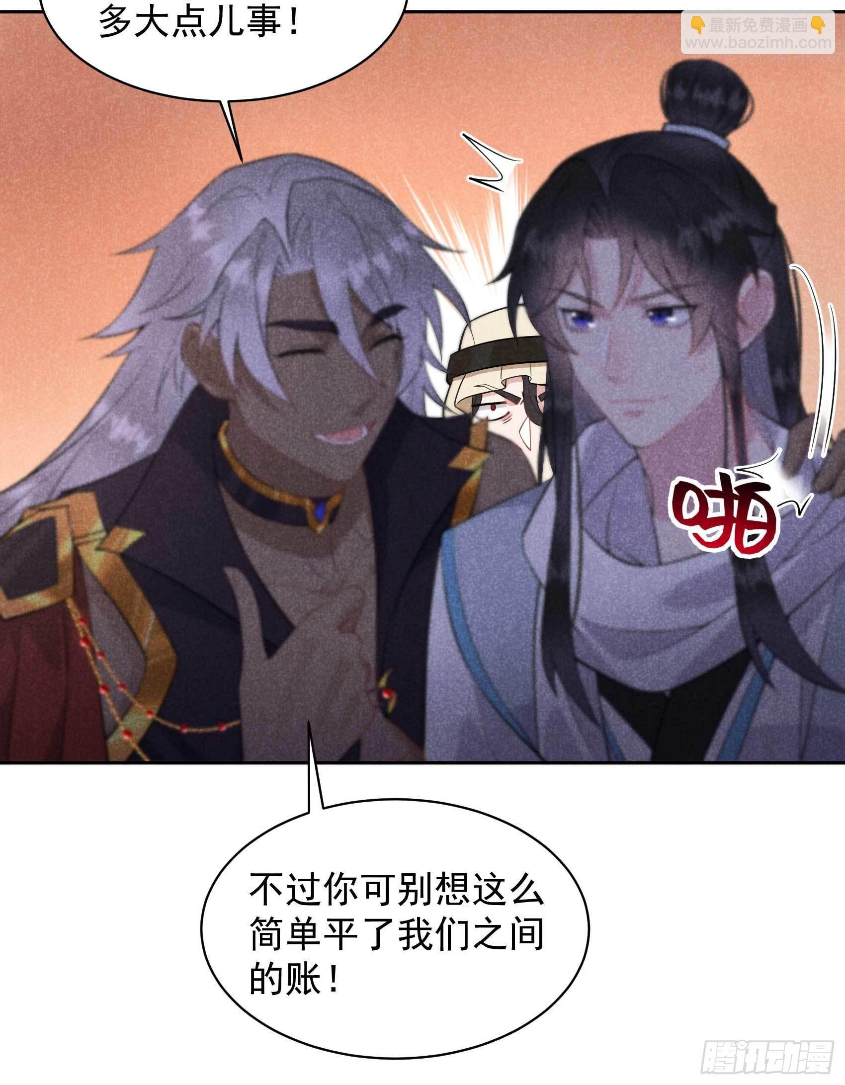 112 神使
