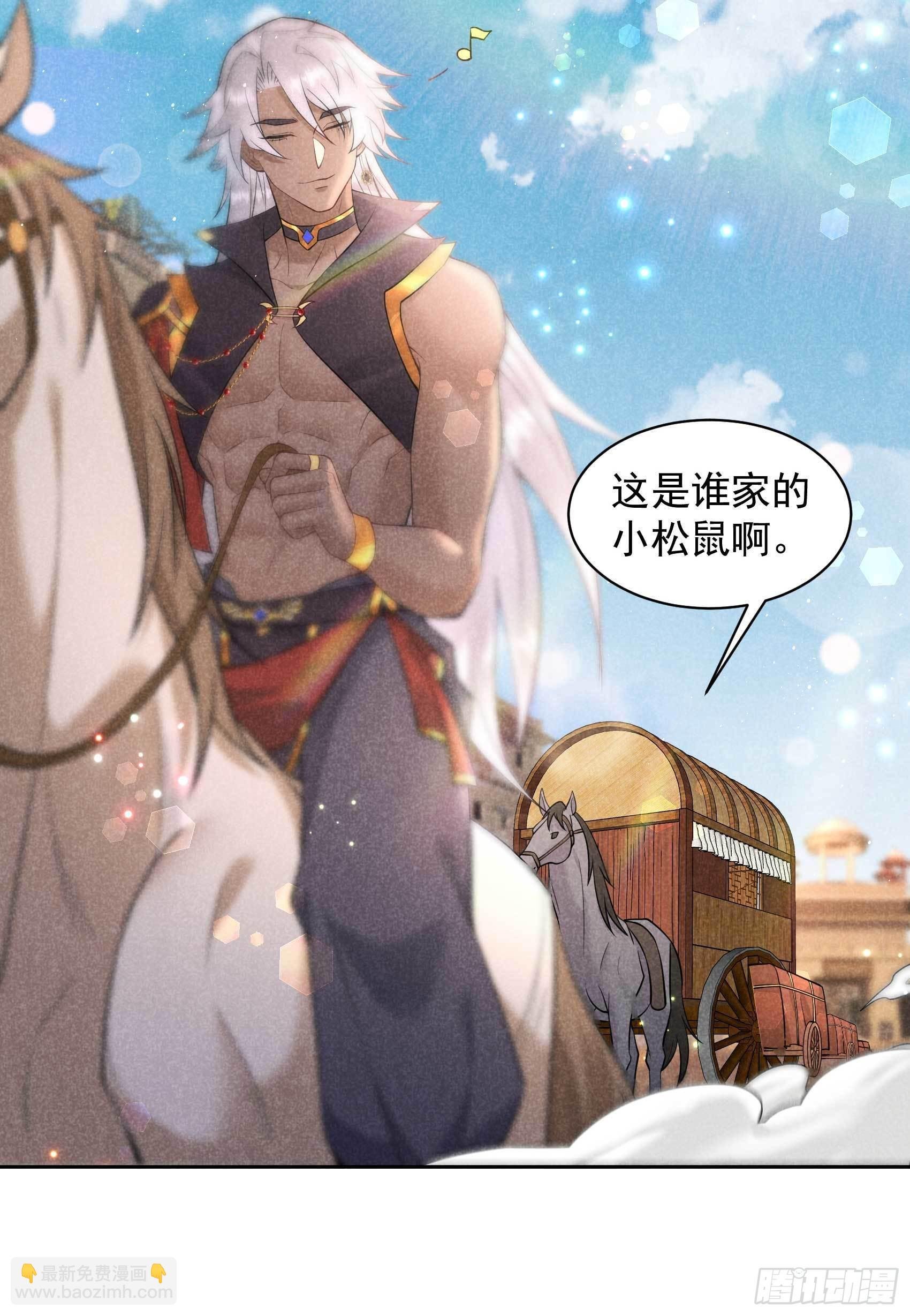 112 神使