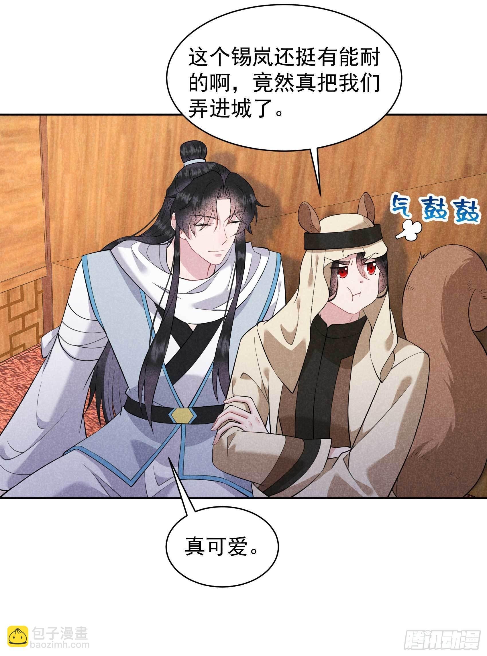 112 神使