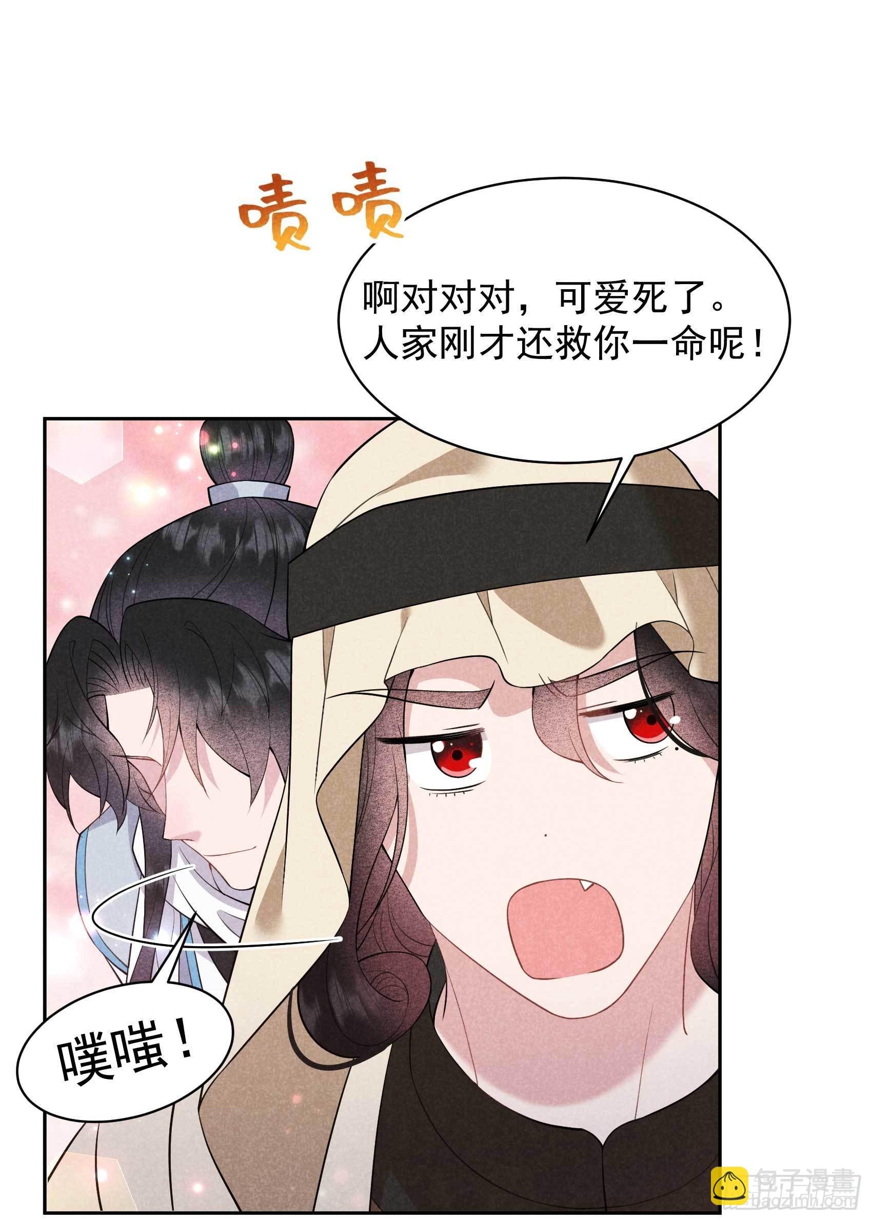 112 神使