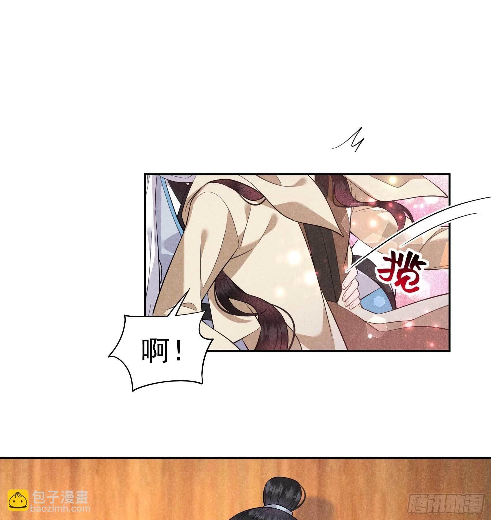112 神使