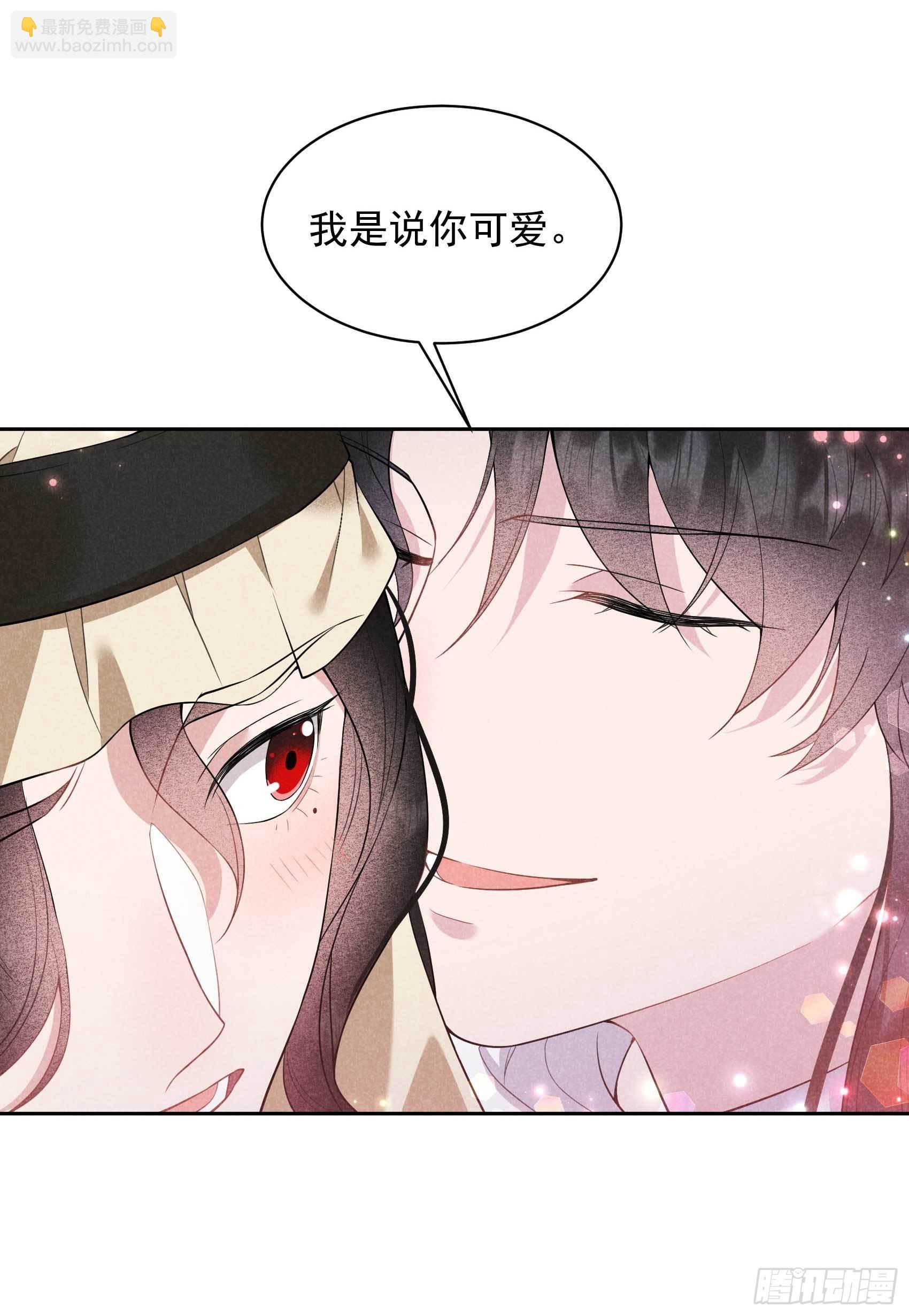 112 神使