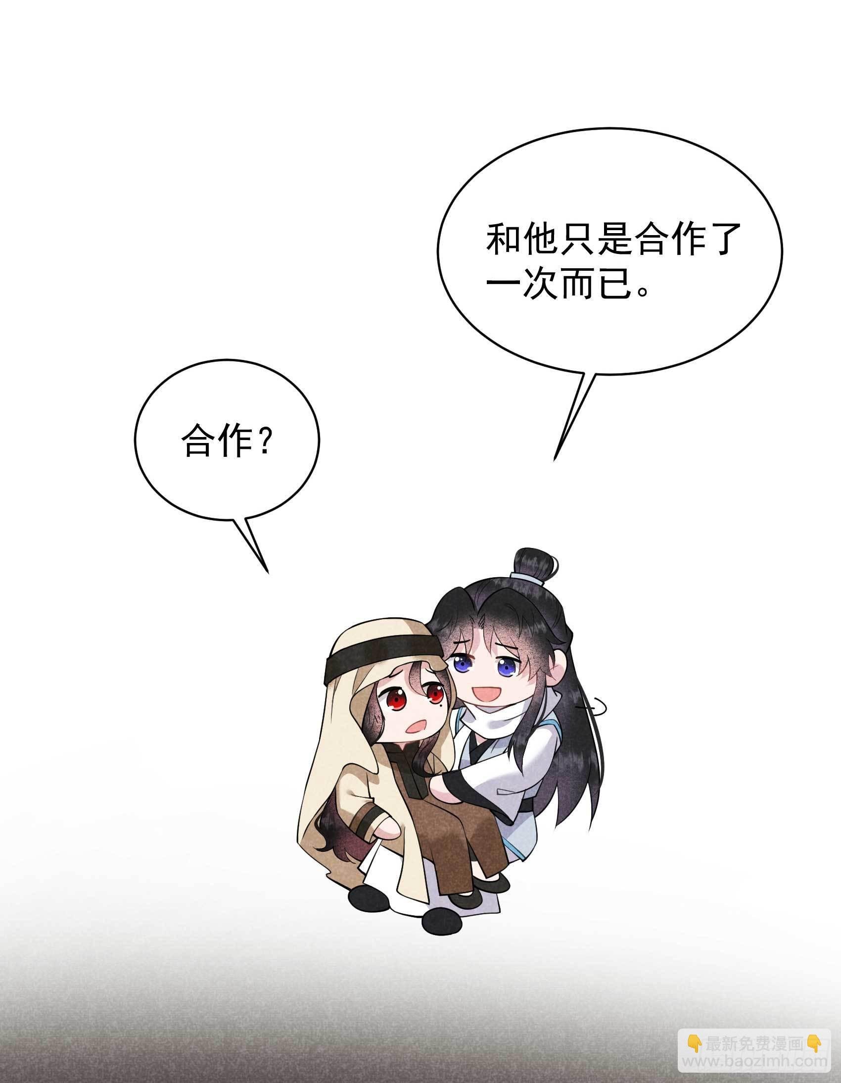112 神使