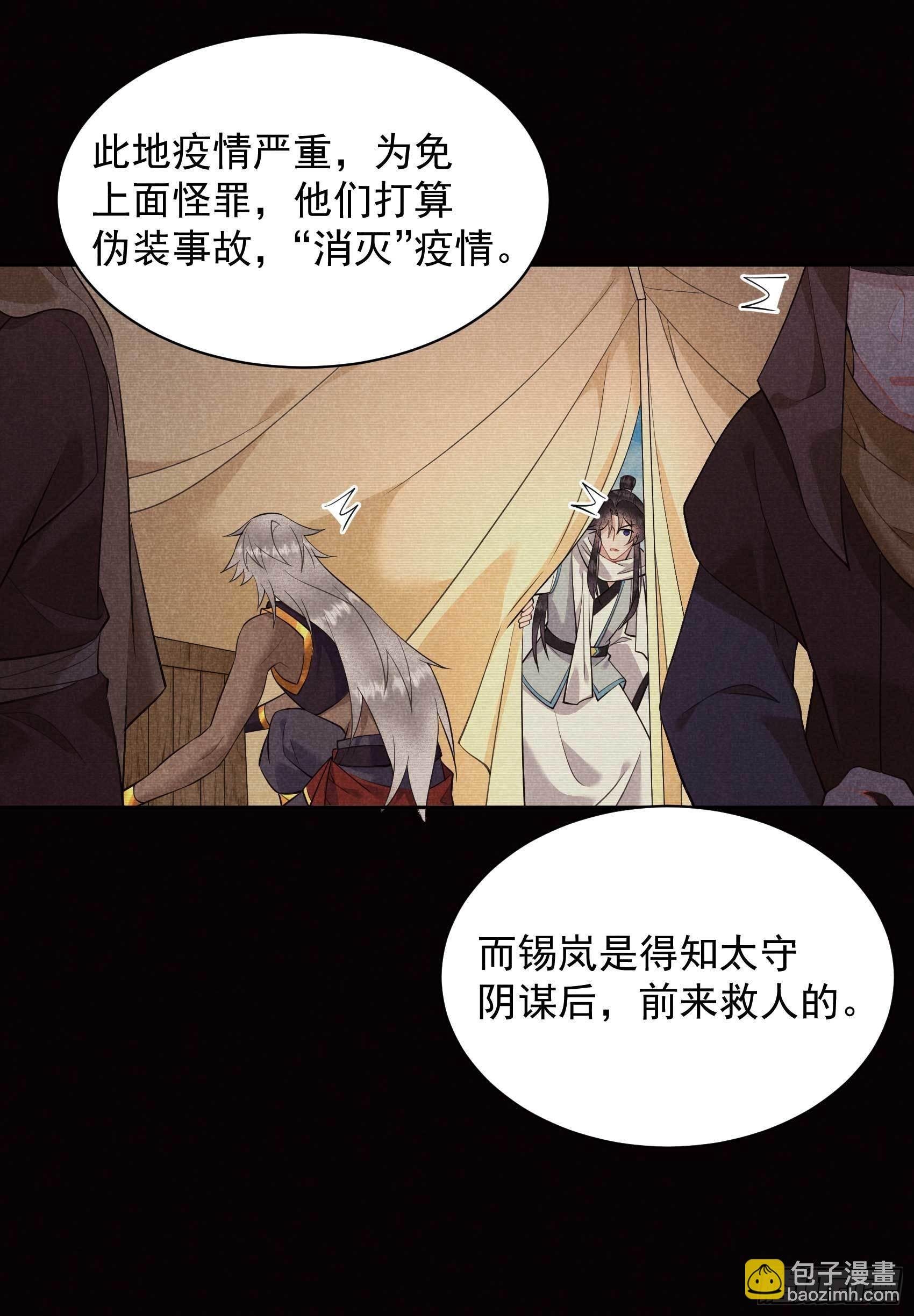 112 神使